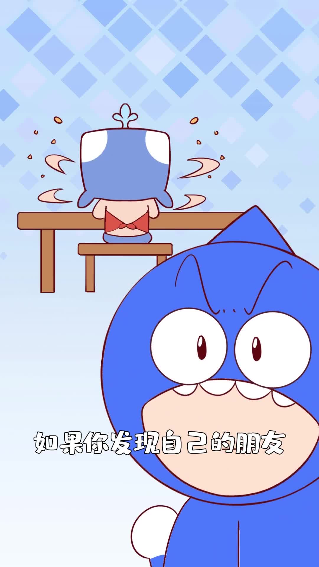 你朋友变傻可能是吃了它