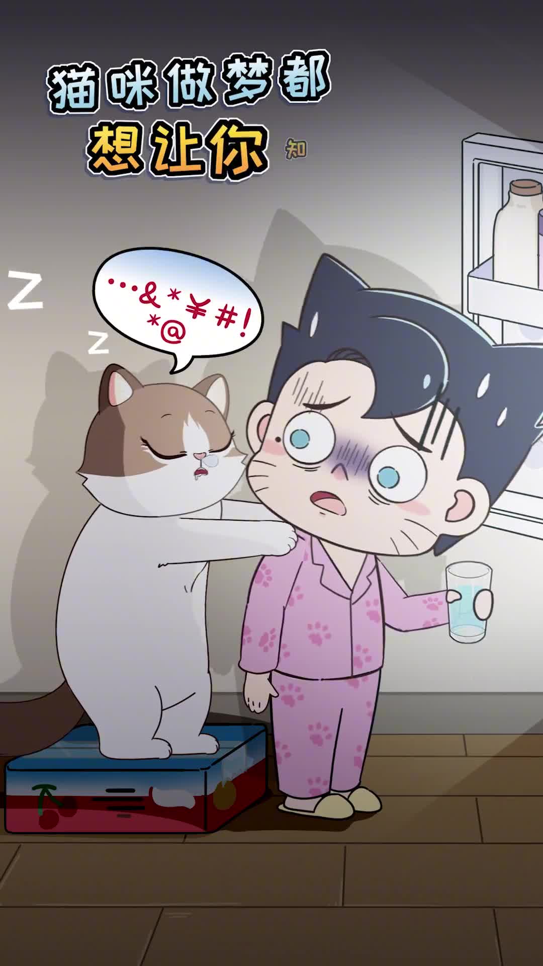 猫咪做梦都想让你知道的5件事一定要看到最后哟