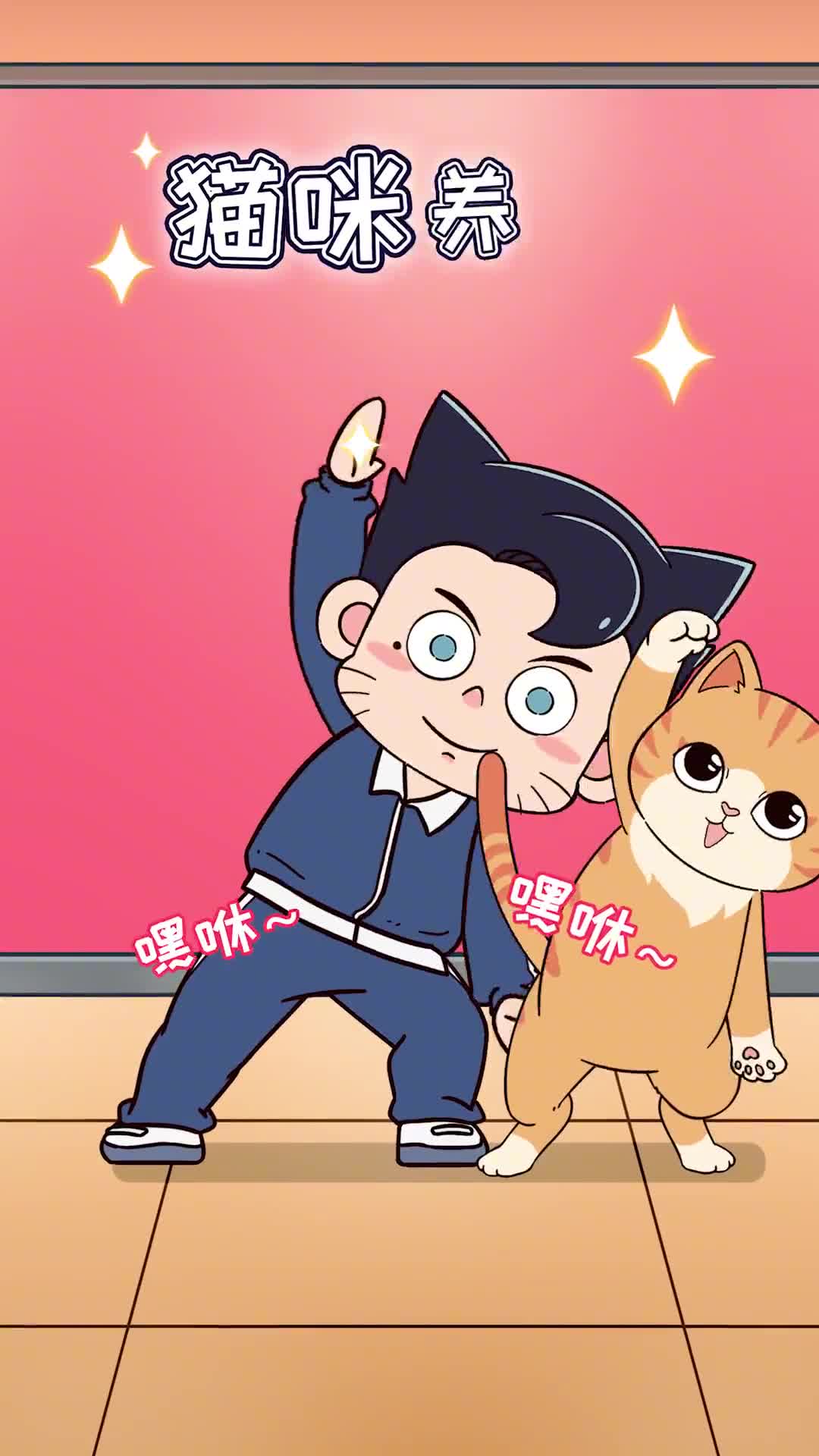 每天一遍猫咪养生保健操既能培养感情还能让猫长寿哦