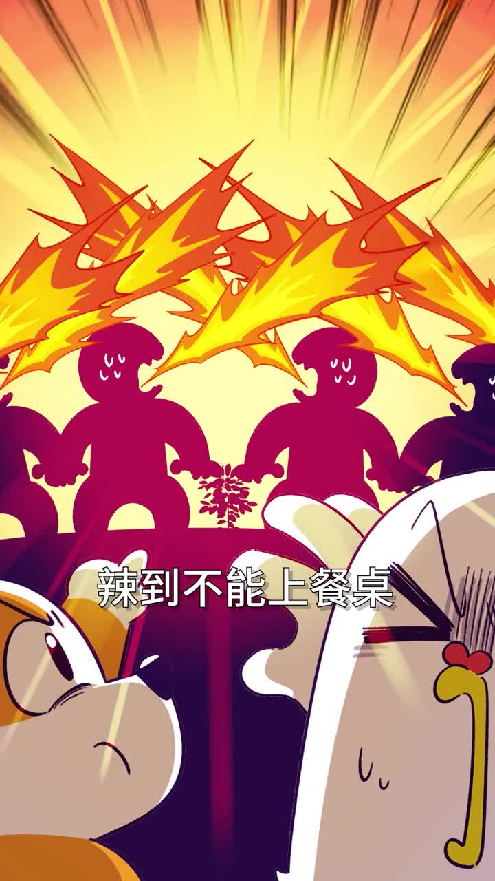 工业辣椒竟然不是科技狠活