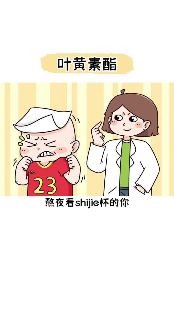 都听说过叶黄素可以保护眼睛但你知道叶黄素酯吗