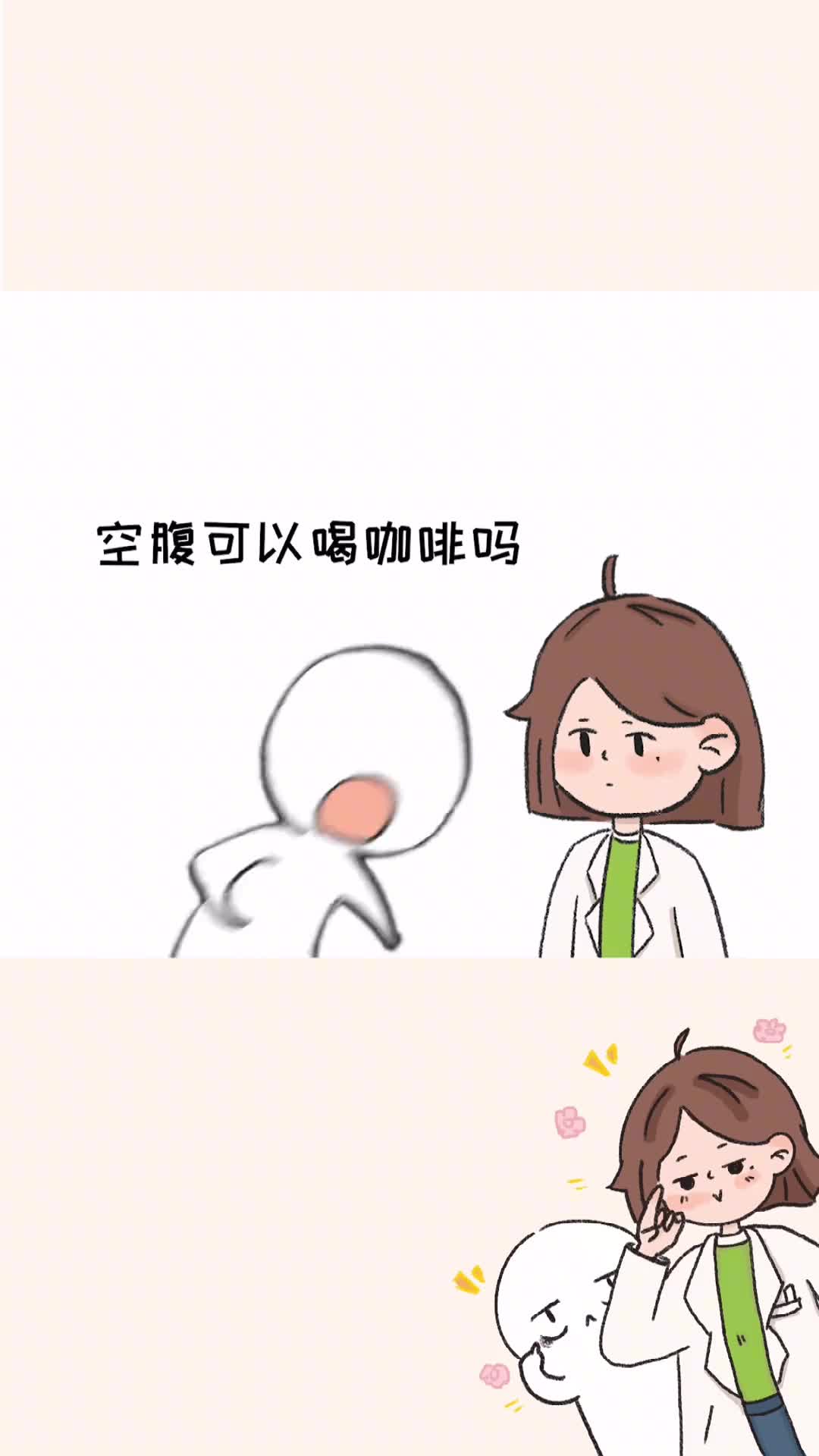空腹可以吃饭吗