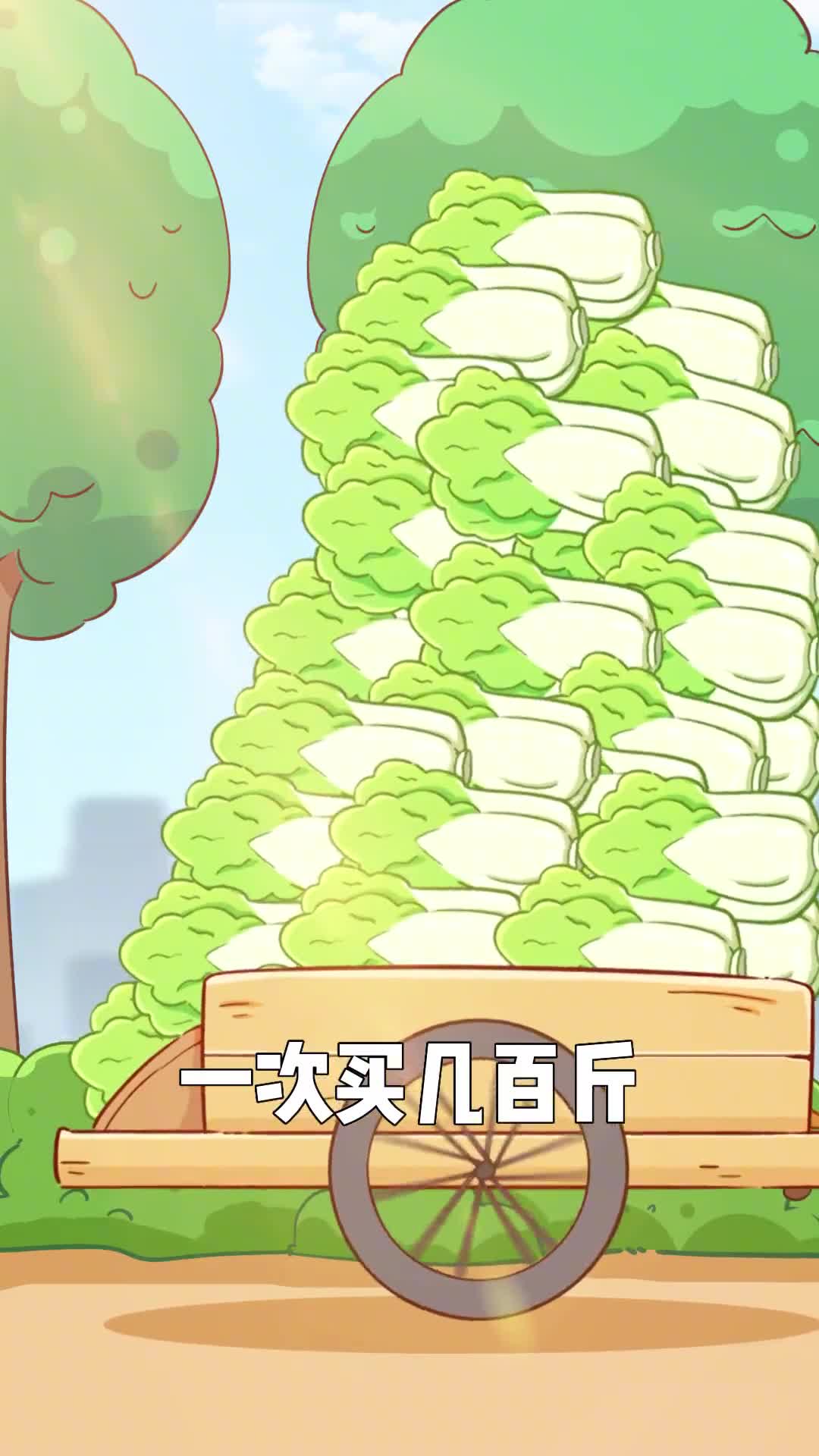 一次买几百斤东北人到底有多爱囤白菜