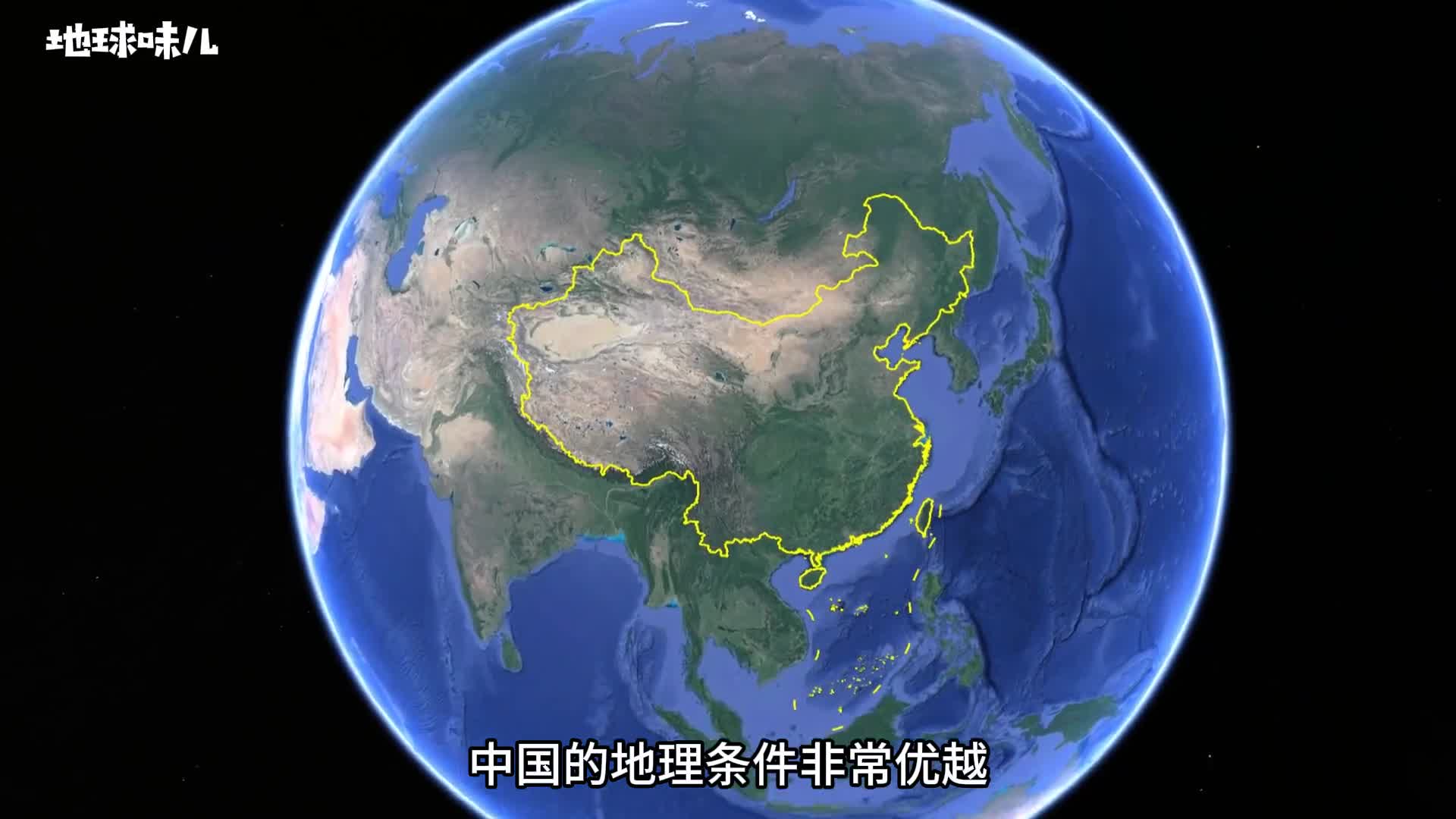 中国的地理条件非常优越但还有几个短板若补足就完美了