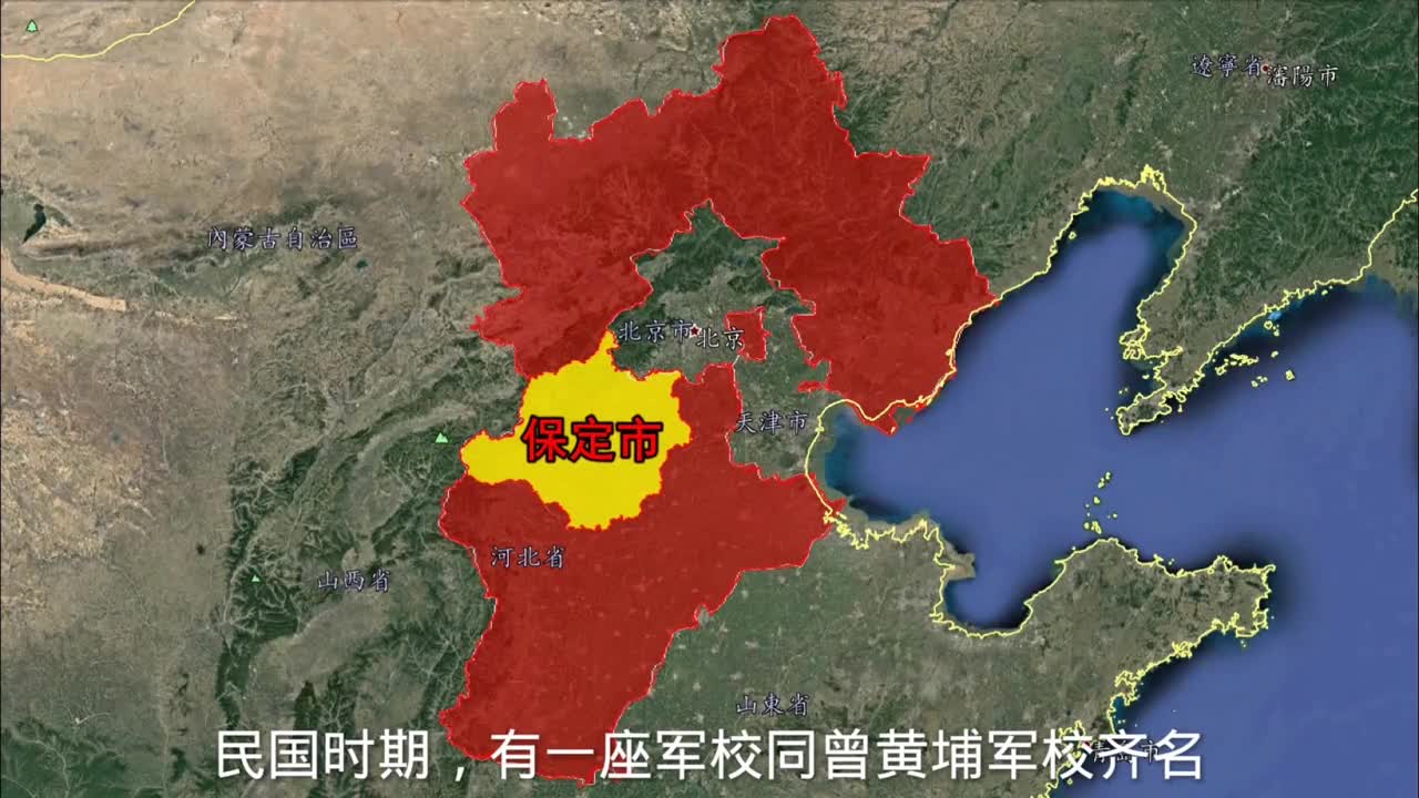 西控太行北京南大门侠士之地荆轲刺秦王三维地图解说河北保定