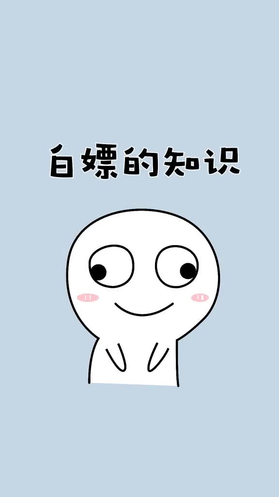 宝这个建议收藏