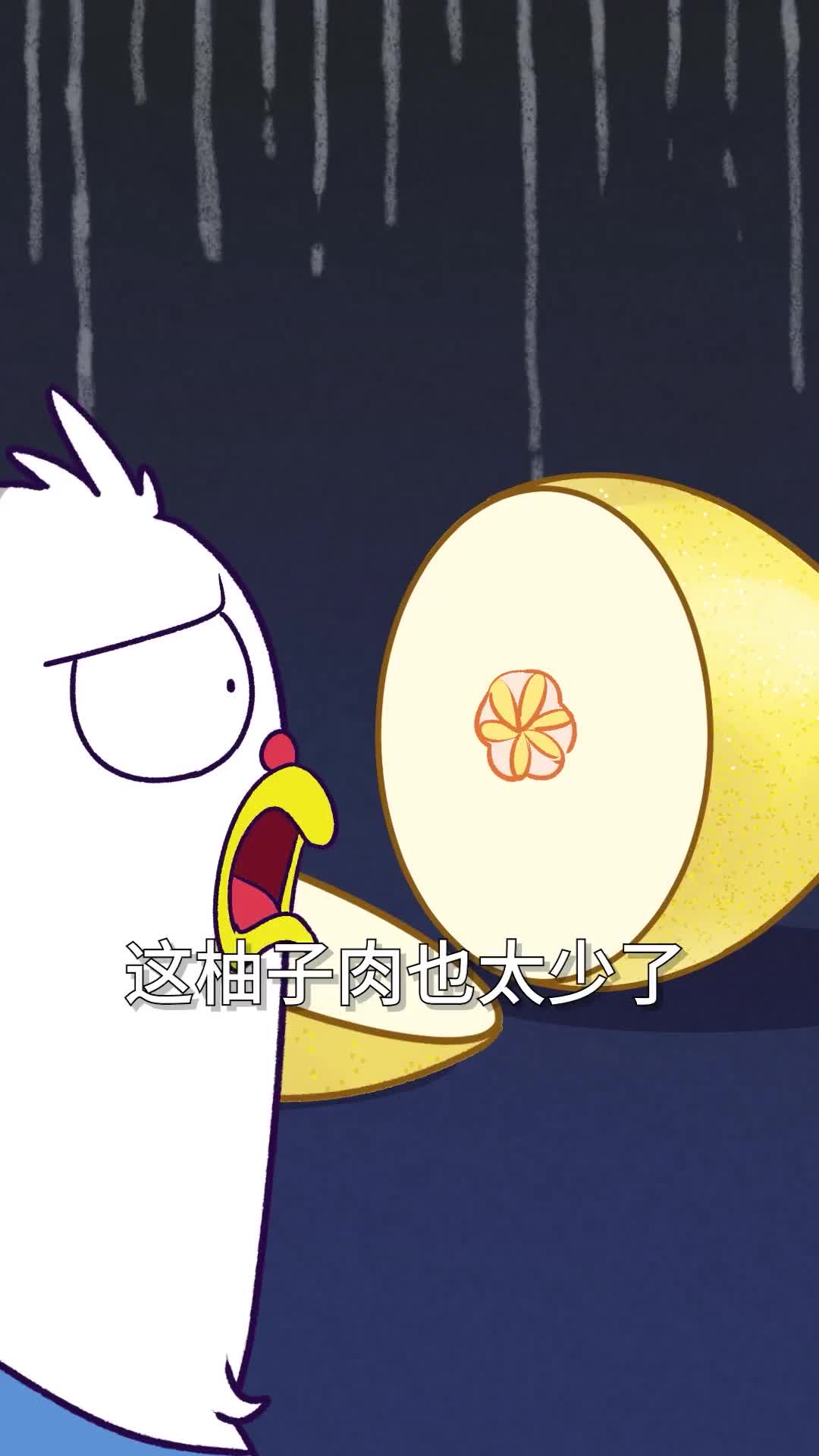 为啥我总是挑不到好吃的柚子哩