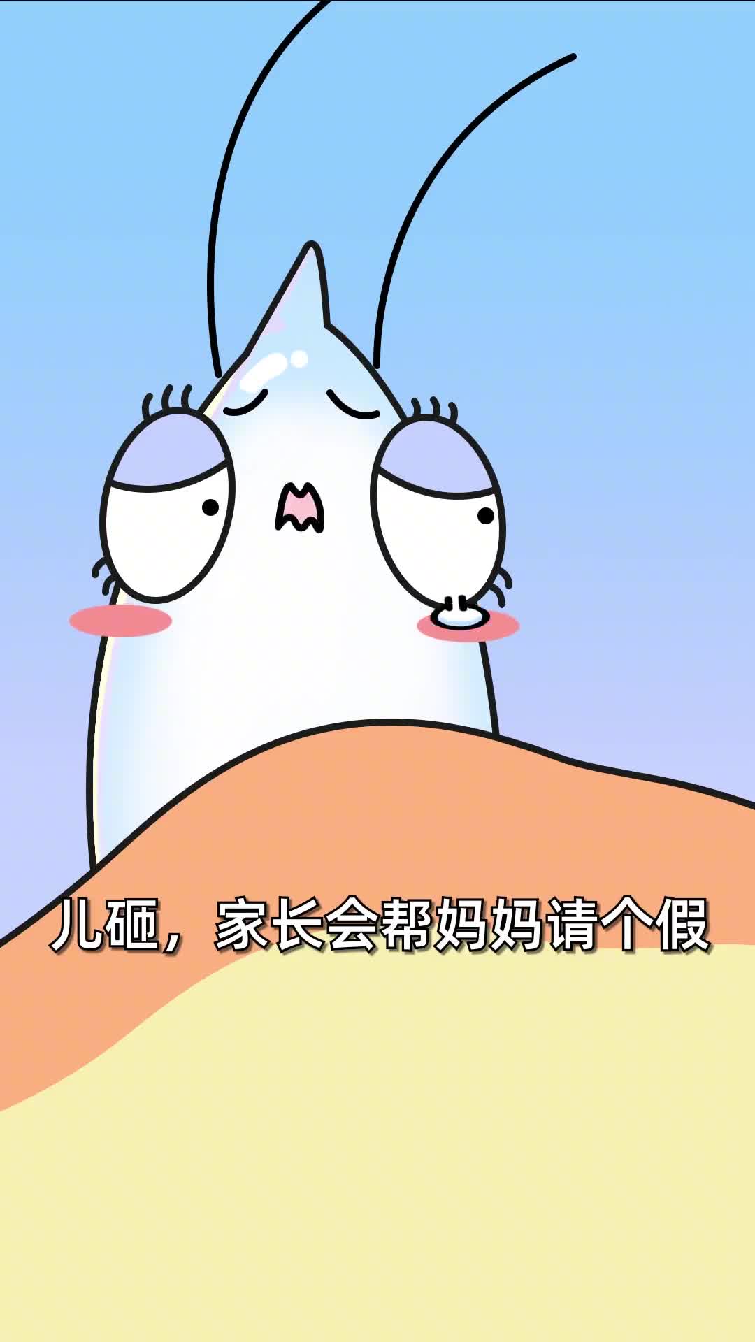 第62集竟然有国庆都不出去玩儿的夫妻真将躺平进行到底