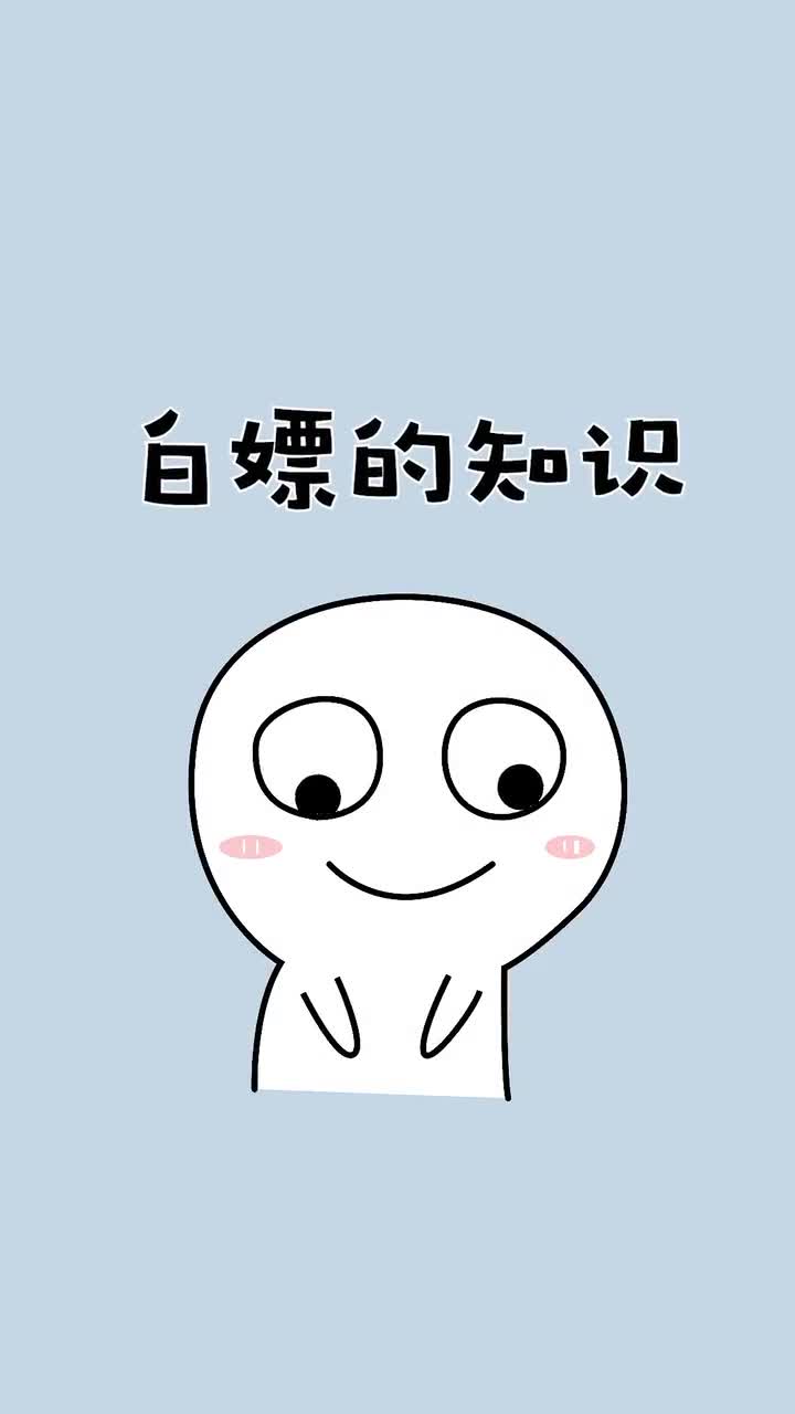 这才是我真实颜值