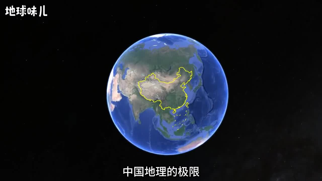 中国地理的极限13个地理极点有的还是世界之最