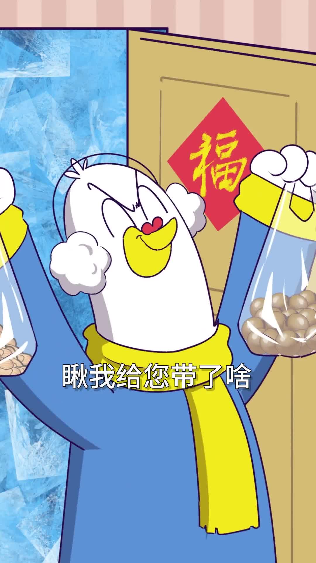 过年送坚果到底该咋挑