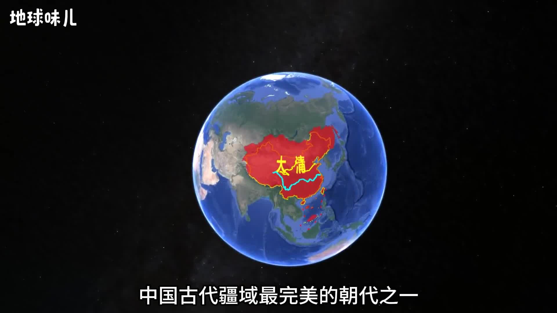 中国古代疆域最完美的朝代之一清朝版图的地理优势有哪些