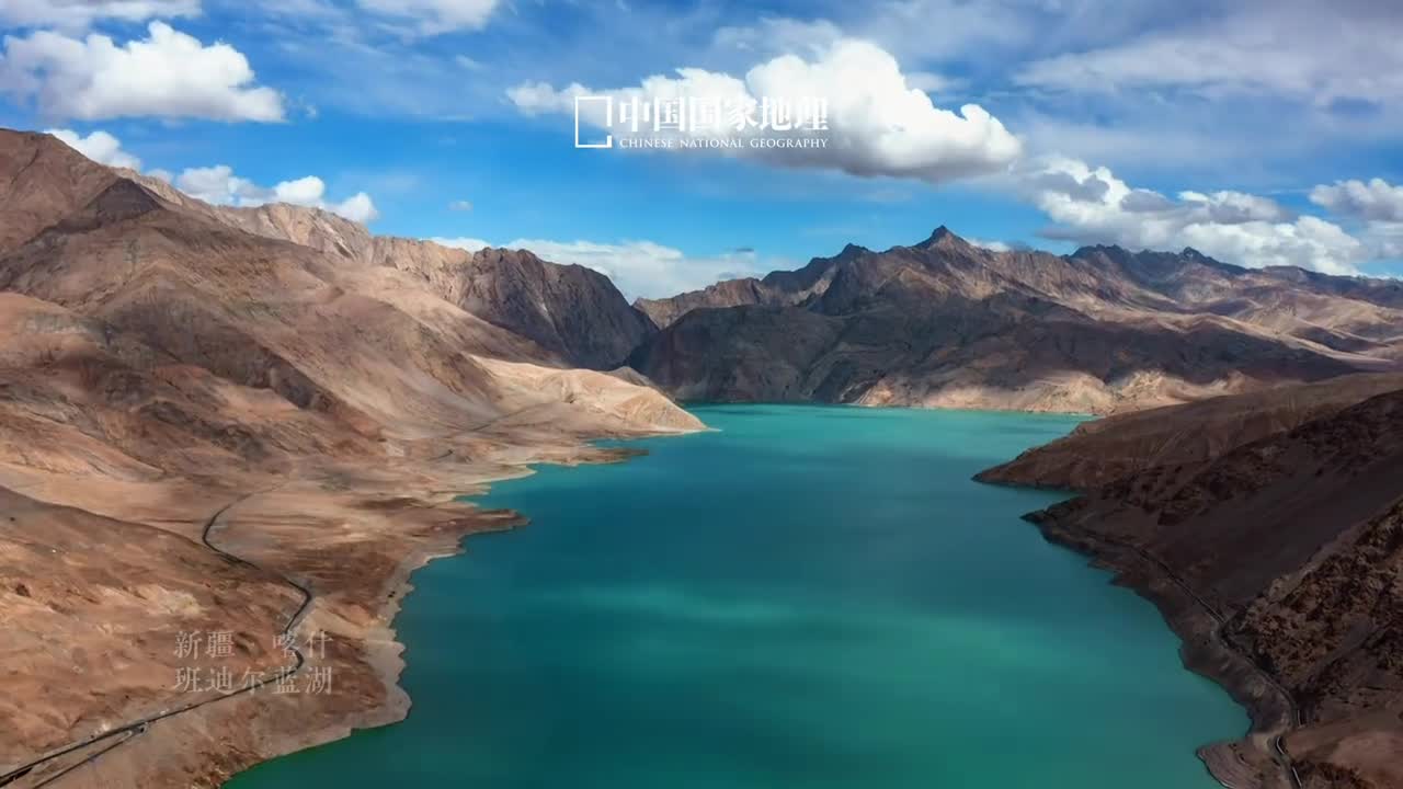 永远会为新疆的湖泊沉醉班迪尔蓝湖地处新疆喀什深藏于帕米尔高原深处它是荒野高峡中恍然乍现的一抹湛蓝蓝得出众蓝在意料之外会在不同季节天气角度下呈现不一样的美感驱车在塔莎古道感受峡谷雄风细品平湖绝色简直动人心魄