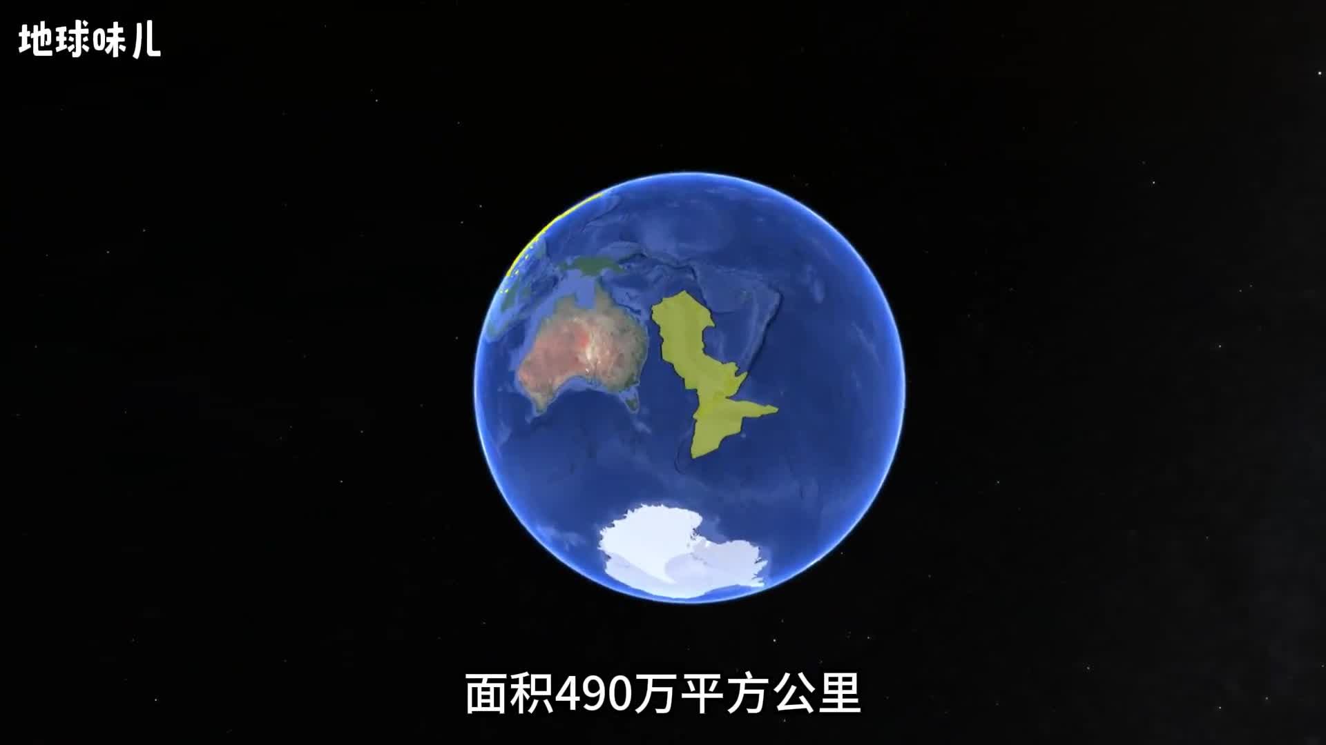 面积490万平方公里世界第八大洲是如何形成的