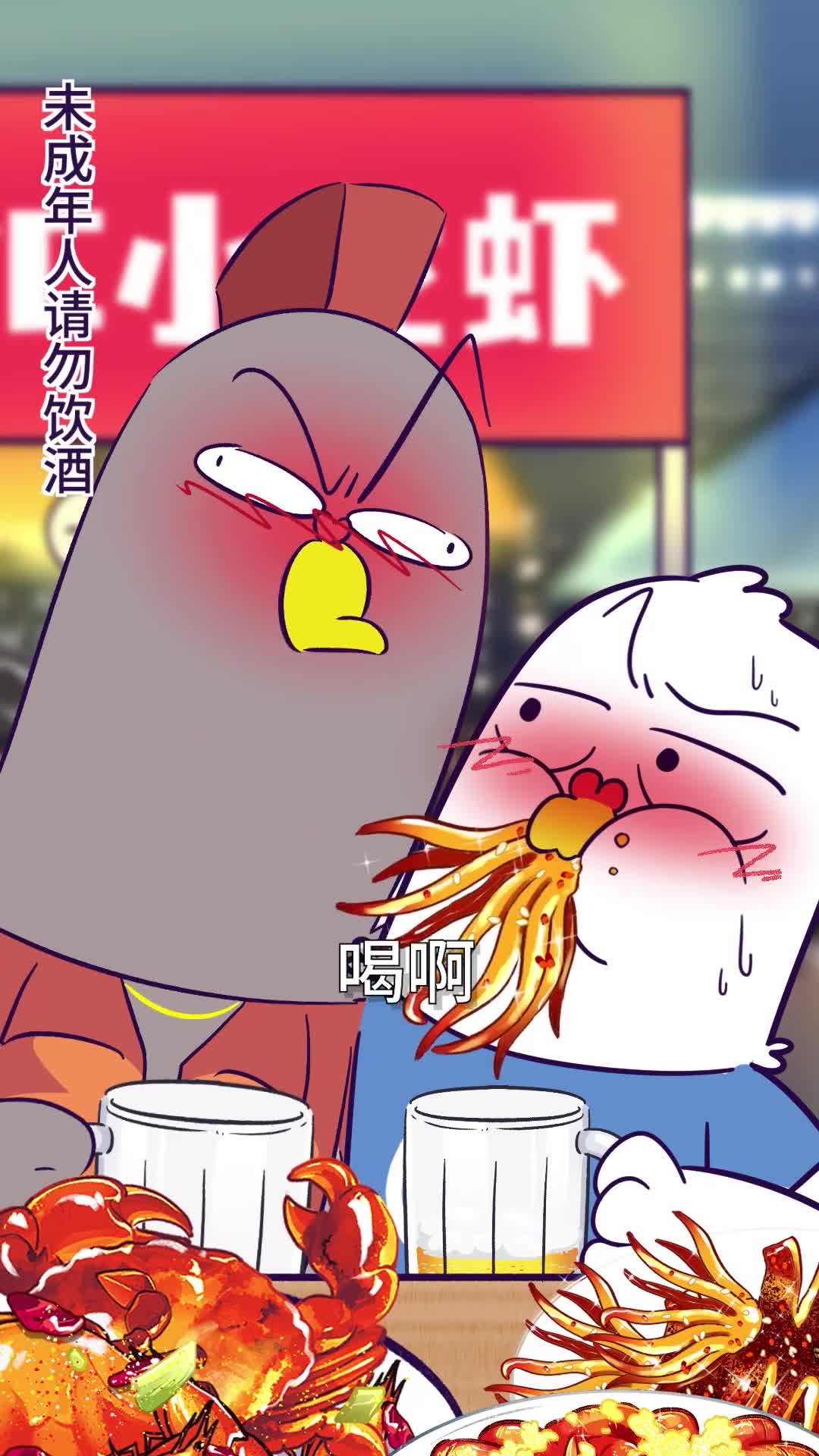 为啥海鲜配啤酒痛风跟我走