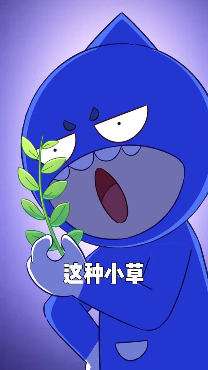 千万不要小瞧这种小草可能比黄金还贵