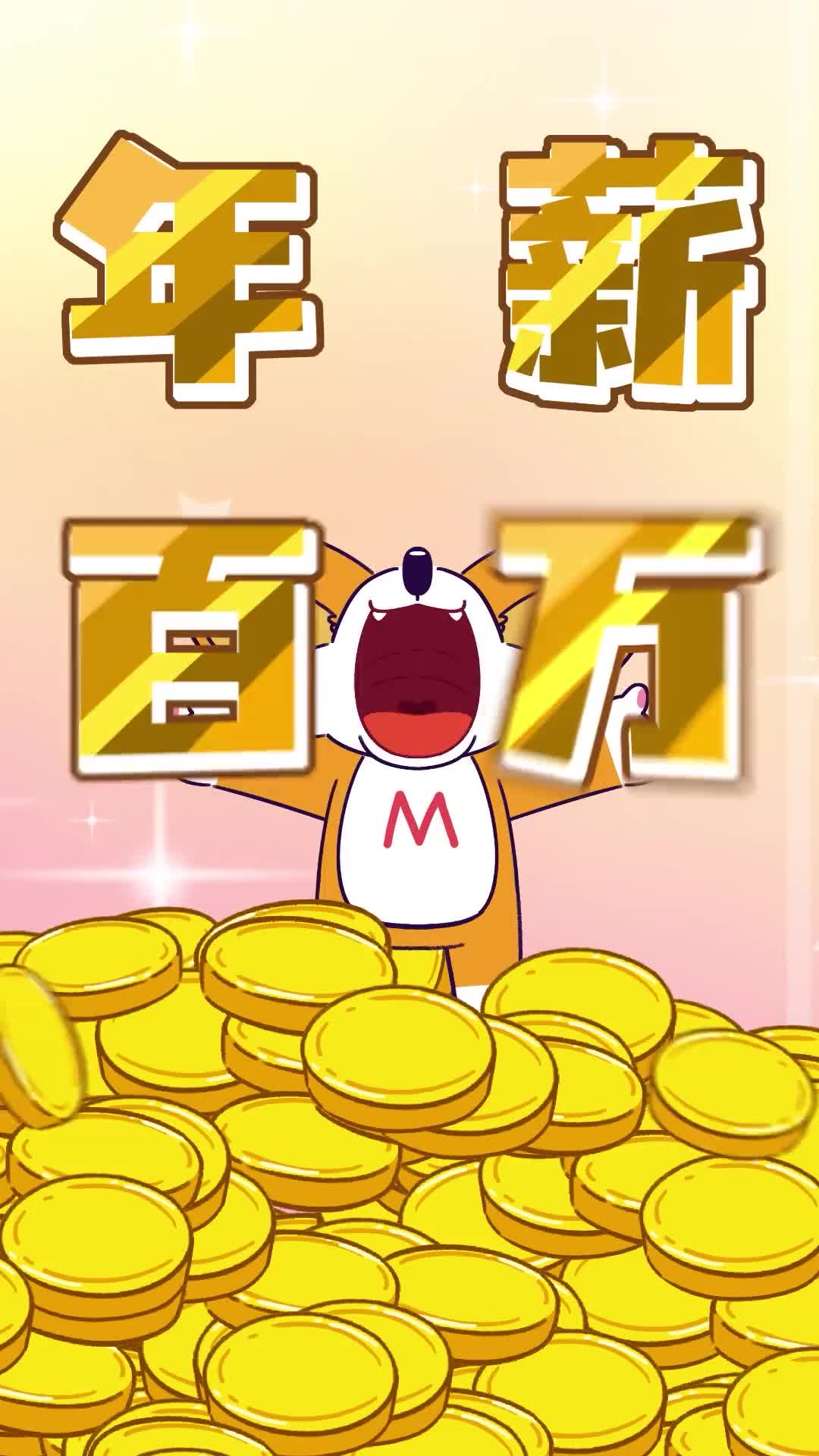 啥工作每天看鸡屁股就能年薪百万