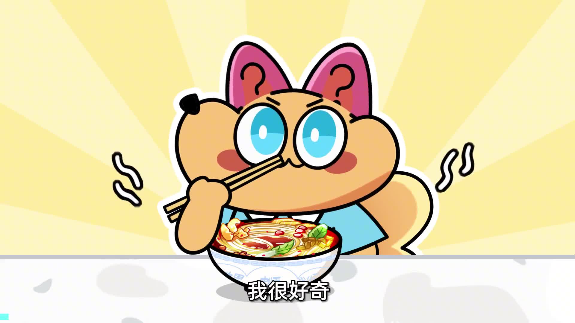 螺蛳粉臭豆腐榴莲臭鳜鱼为什么它们闻着吃着都这么让人上头