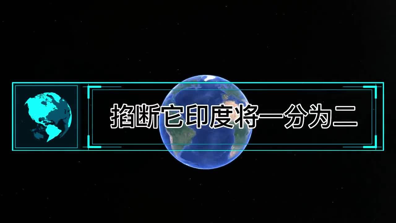掐断它印度将一分为二西里古里走廊真的是印度的七寸吗