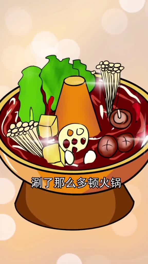 一头牛四个胃四种吃法样样都不一样