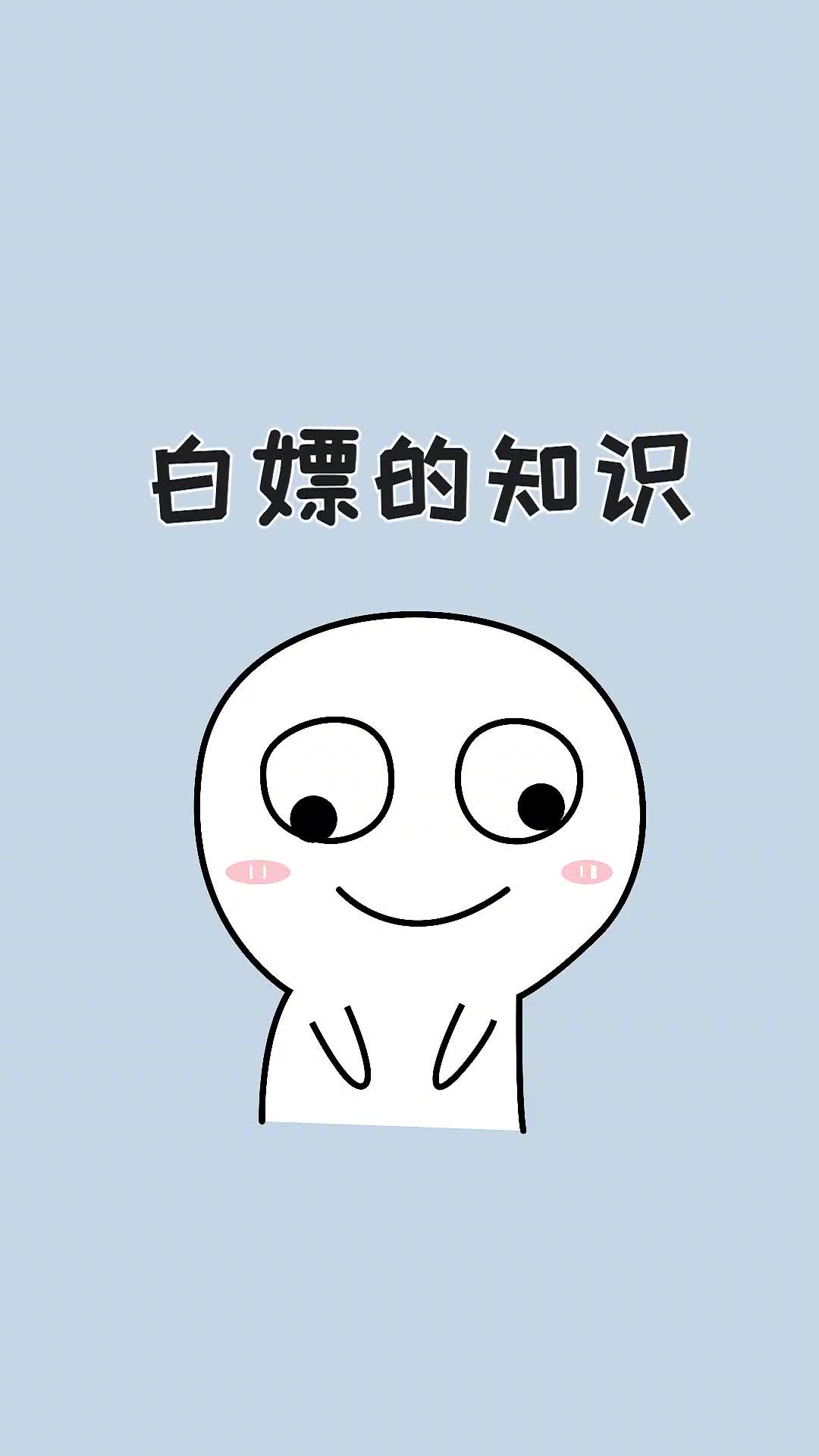 宝学会这招不用跑营业厅自己也可以改套餐