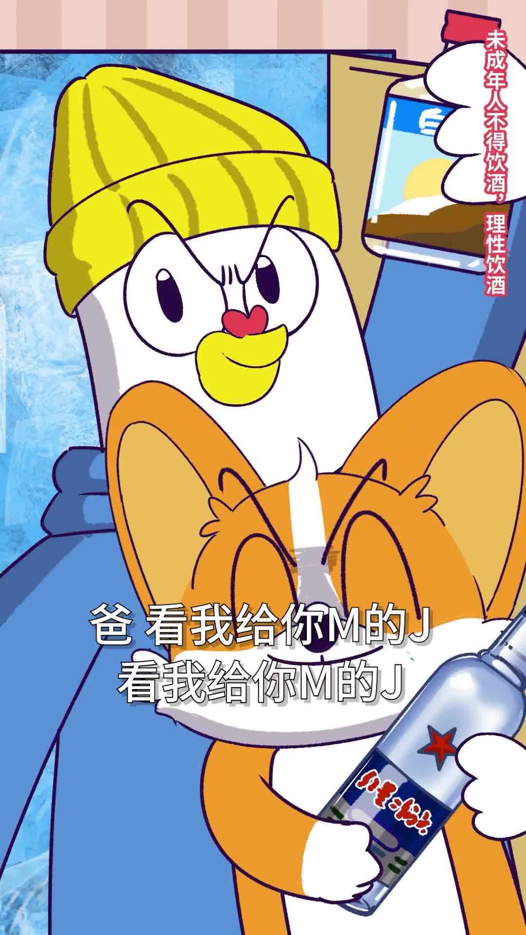 你喝的白酒不一定是真白酒