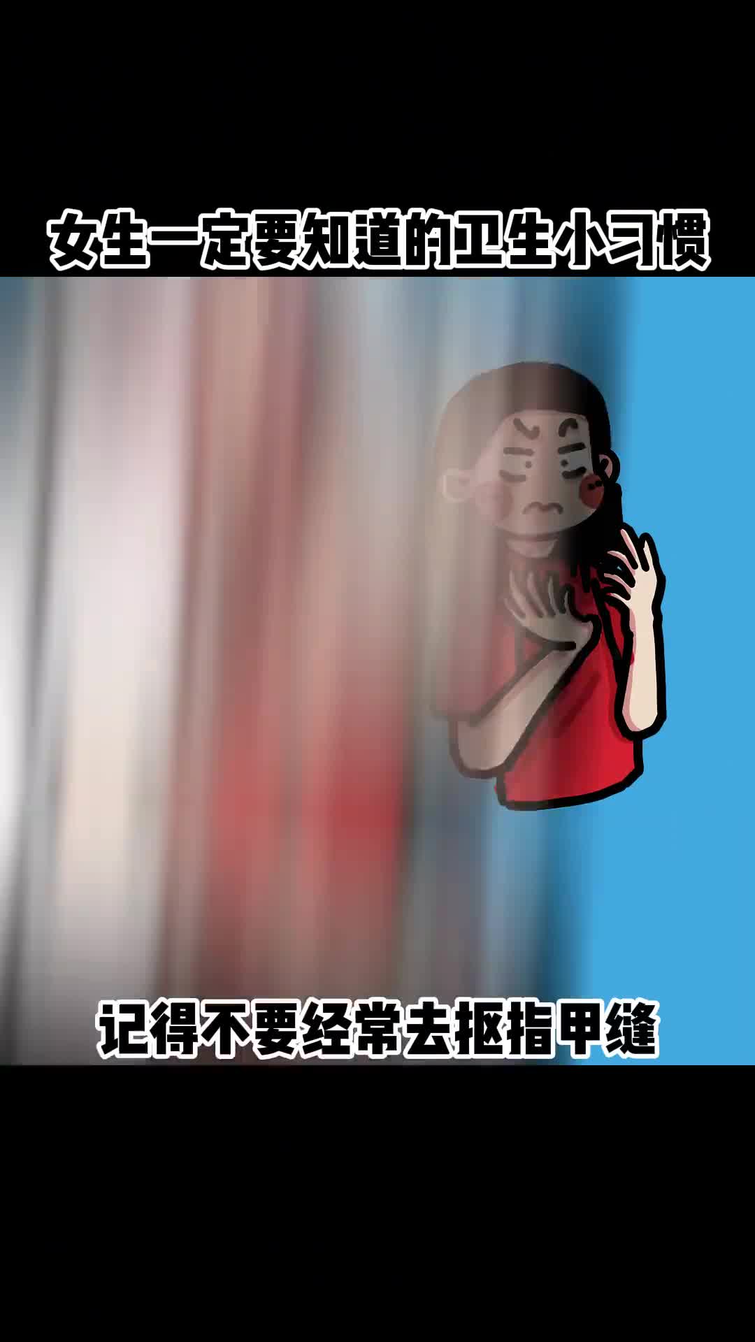 很常见但很脏的行为