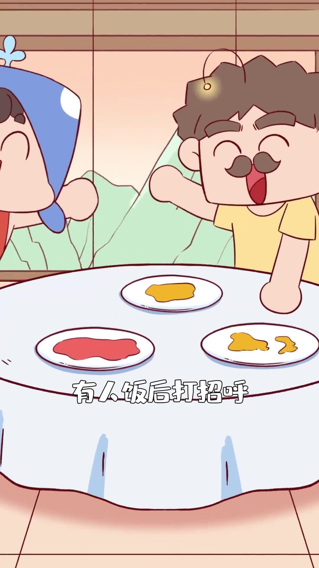 吃完饭居然还没完这些修罗场你知道几个