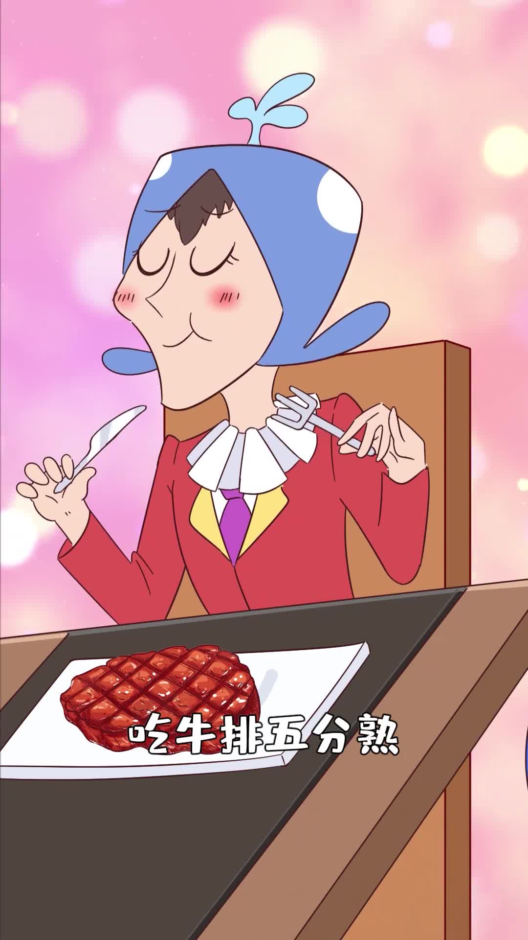 牛排可以三五七分熟猪排为什么只能全熟