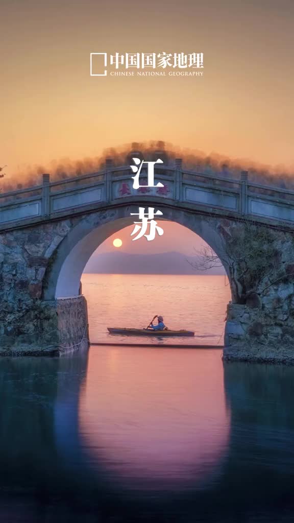 读万卷书行万里路毕业了是时候开启一段新的旅程啦去旅行吧去发现不一样的世界未来的梦想或许就藏在山海间等你探索大美中国你想去哪里