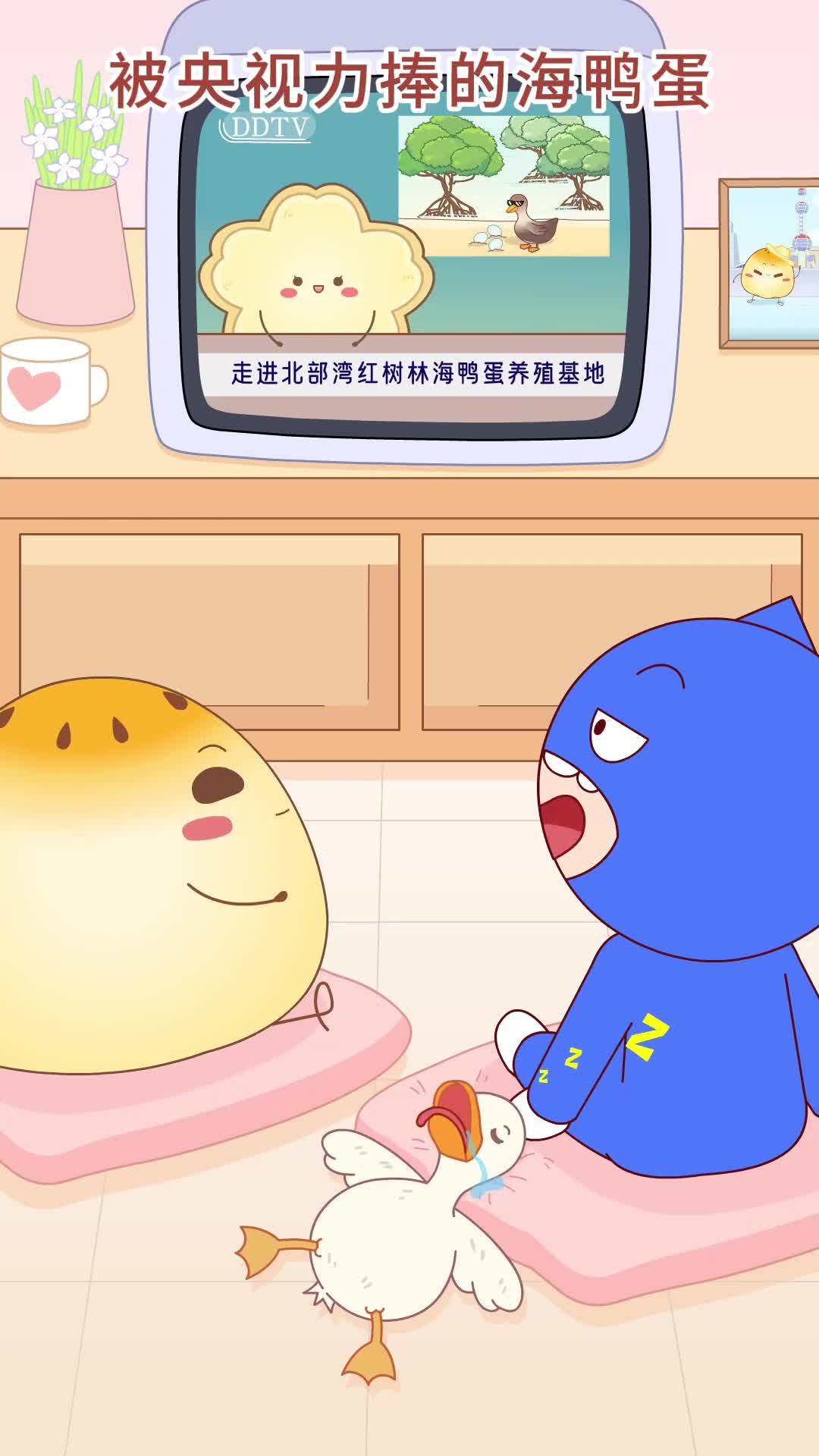 央妈严选的海鸭蛋比普通咸鸭蛋好在哪里