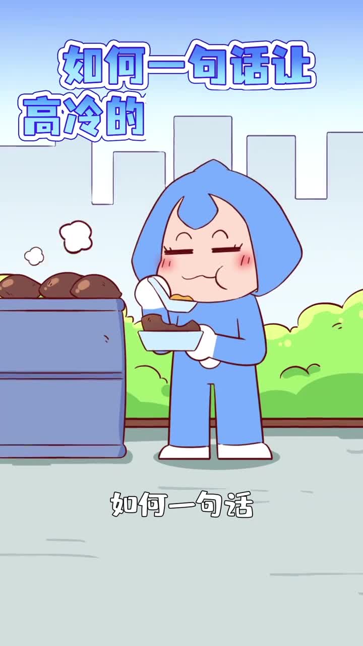 湖北人吃红薯用勺子居然是因为有偶像包袱