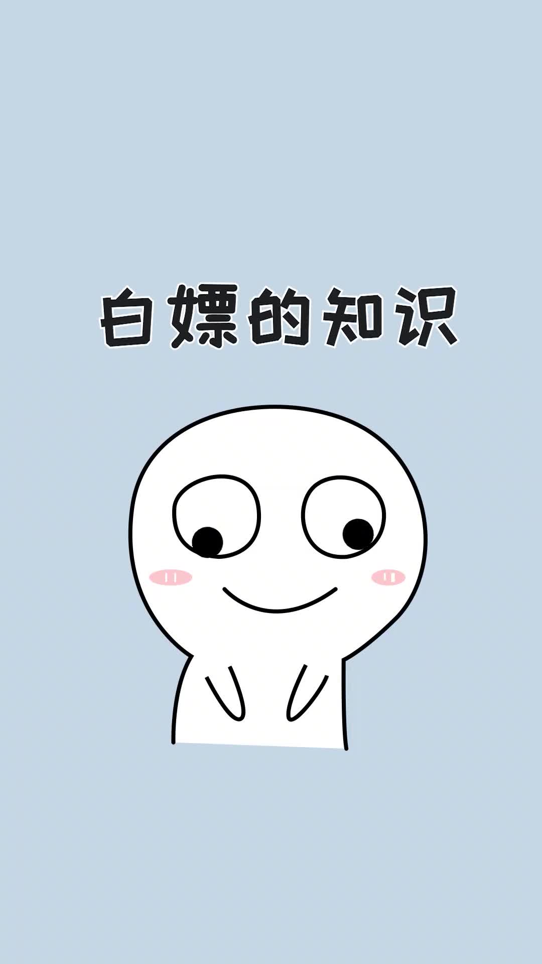 宝如果你想走的比别人快可以试试这2个走路技巧