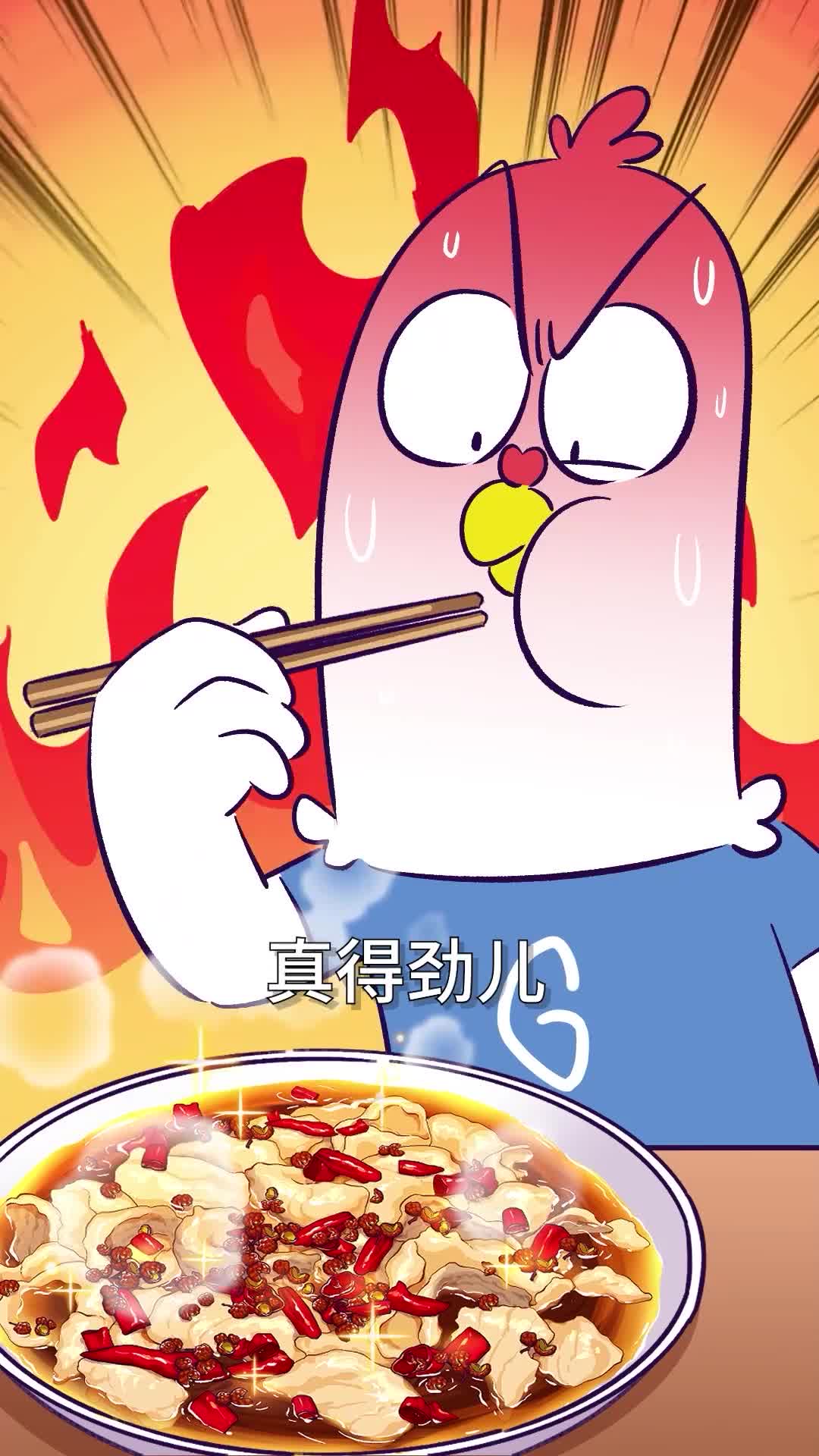 你知道吗川菜以前竟然是甜的