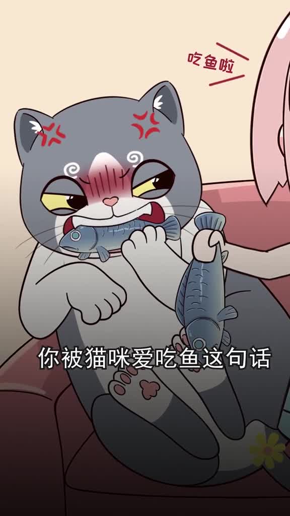 你被猫咪爱吃鱼这句话骗了多久盲目喂鱼会影响猫咪健康