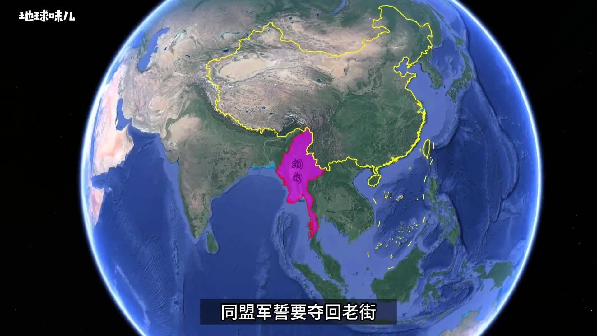 同盟军势要夺回老街缅北形势为何此复杂根源是什么