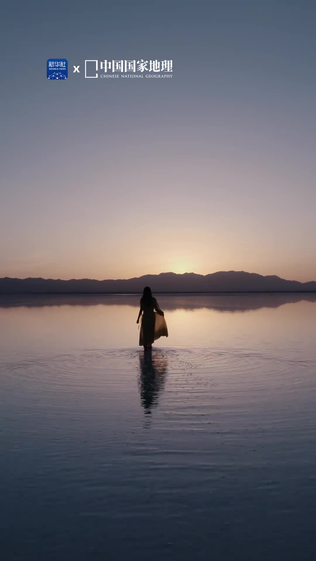 旷野中的天空之镜位于青海海西的茶卡盐湖四周群山环绕清浅的湖水倒映着日月星汉草木雪山云卷云舒下乘着小火车驶向广袤天地间无穷无尽的澄澈做一场静谧又灿烂的美梦