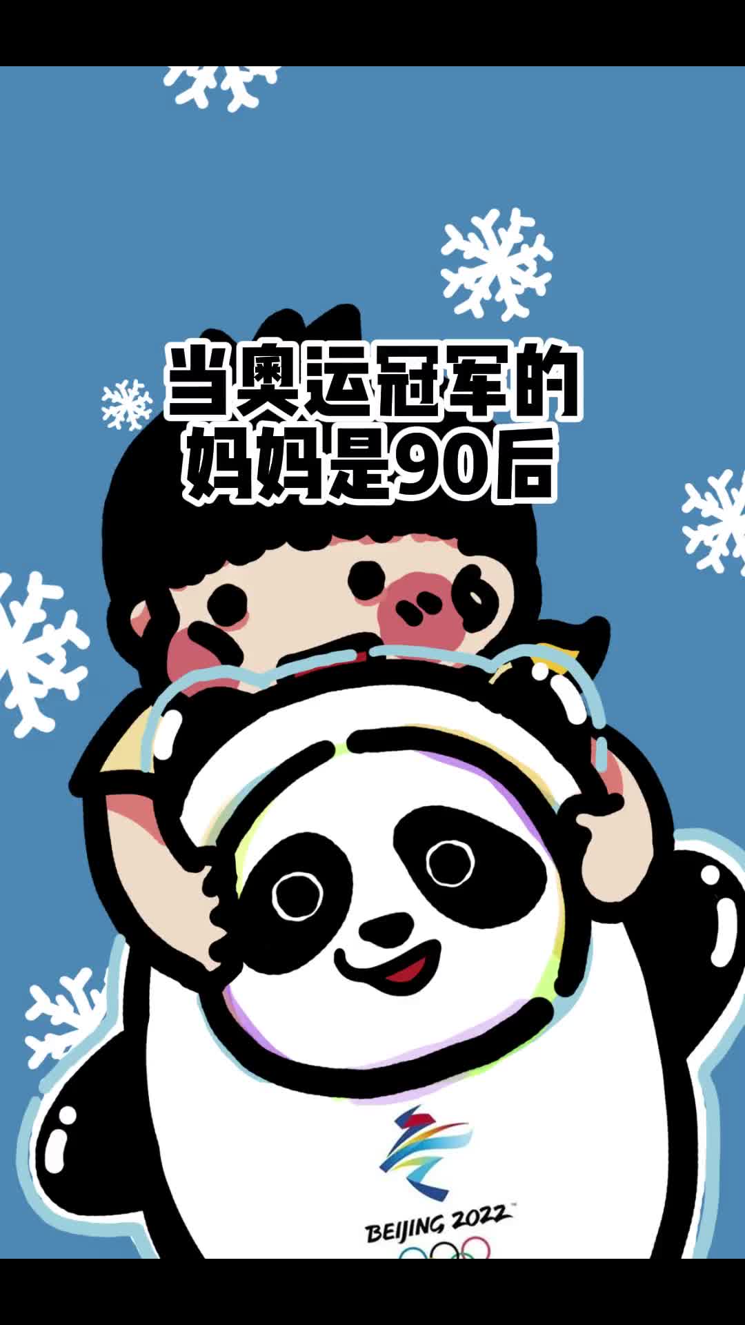 哎呀对不起雪容融下次一定先跟你合影