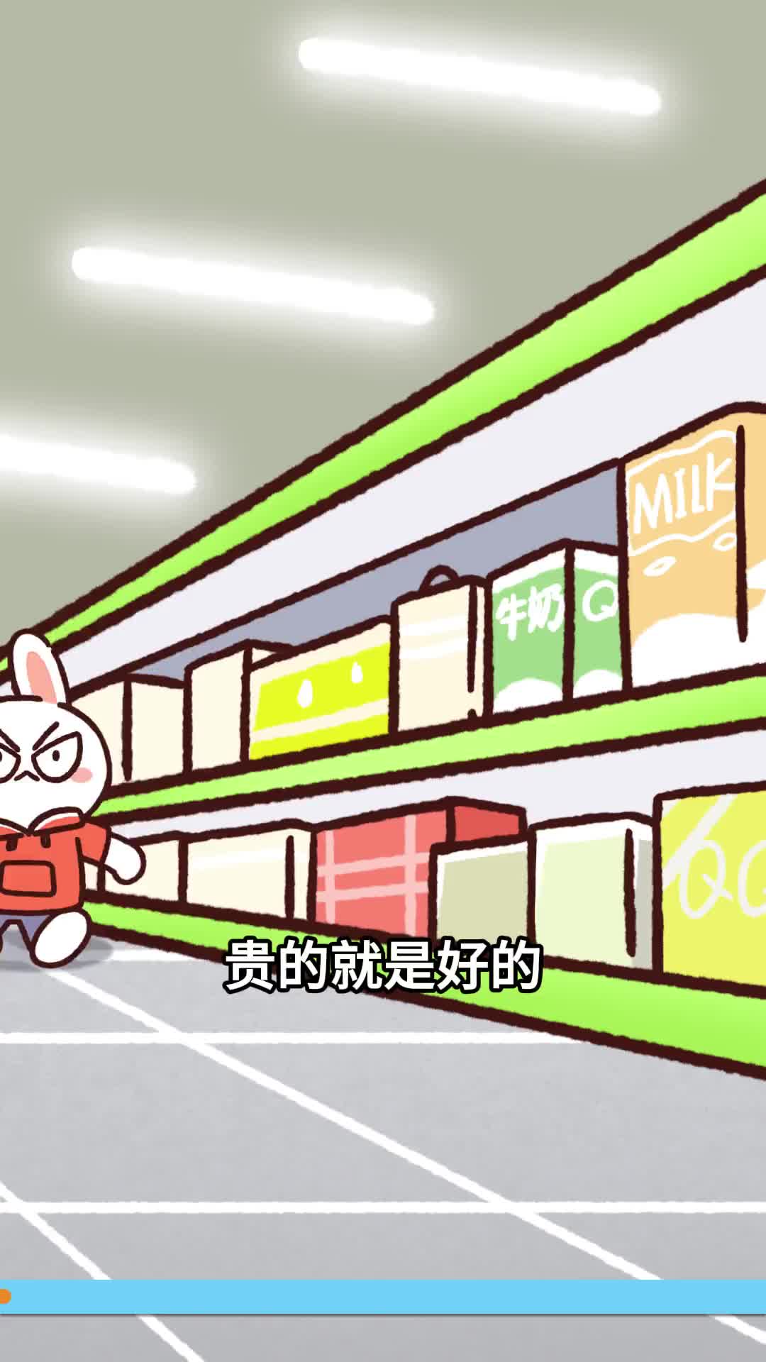 选牛奶贵的好的分分钟给你奶明白