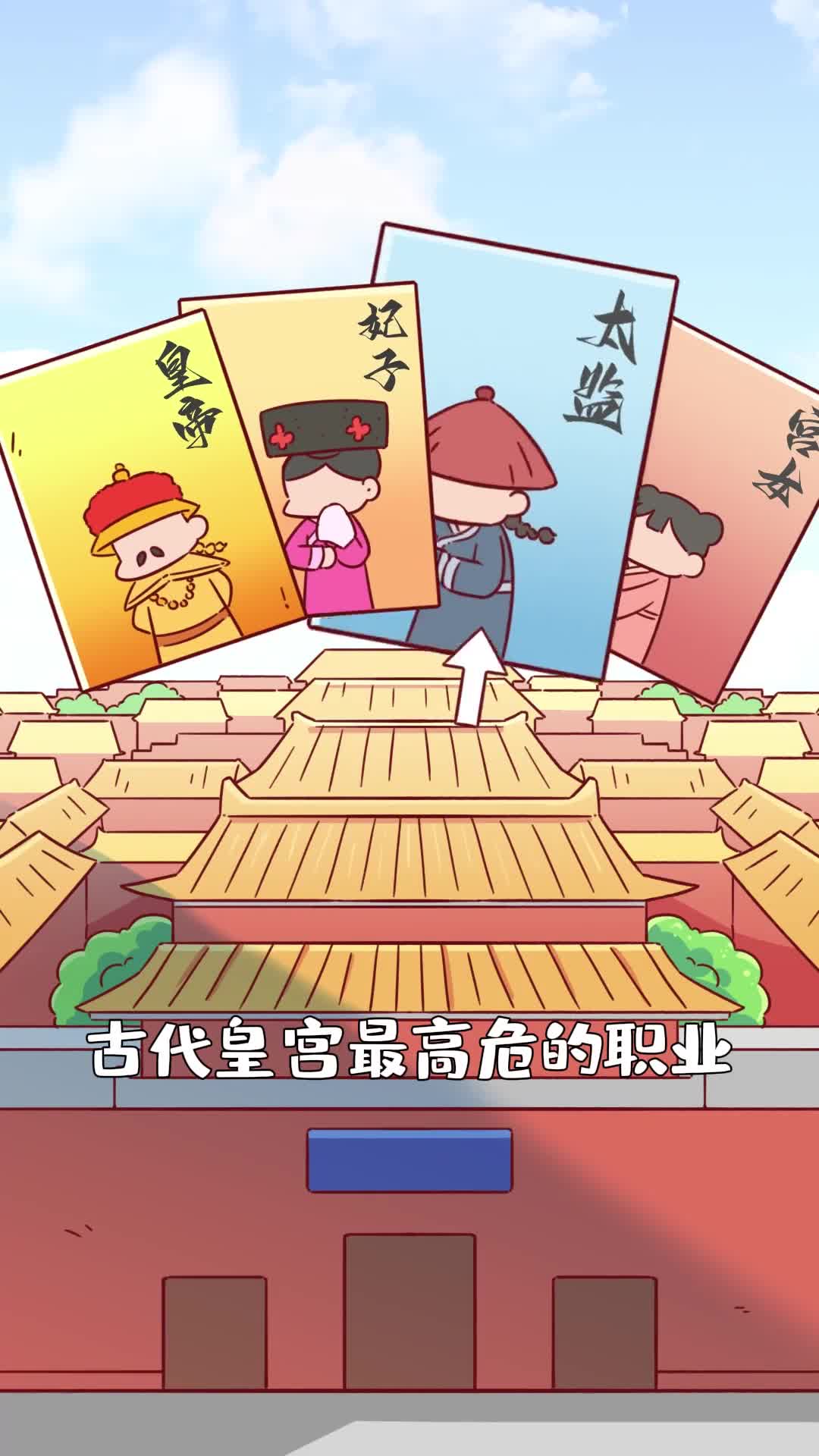 听说古代有一种职业可以白嫖宫廷御膳