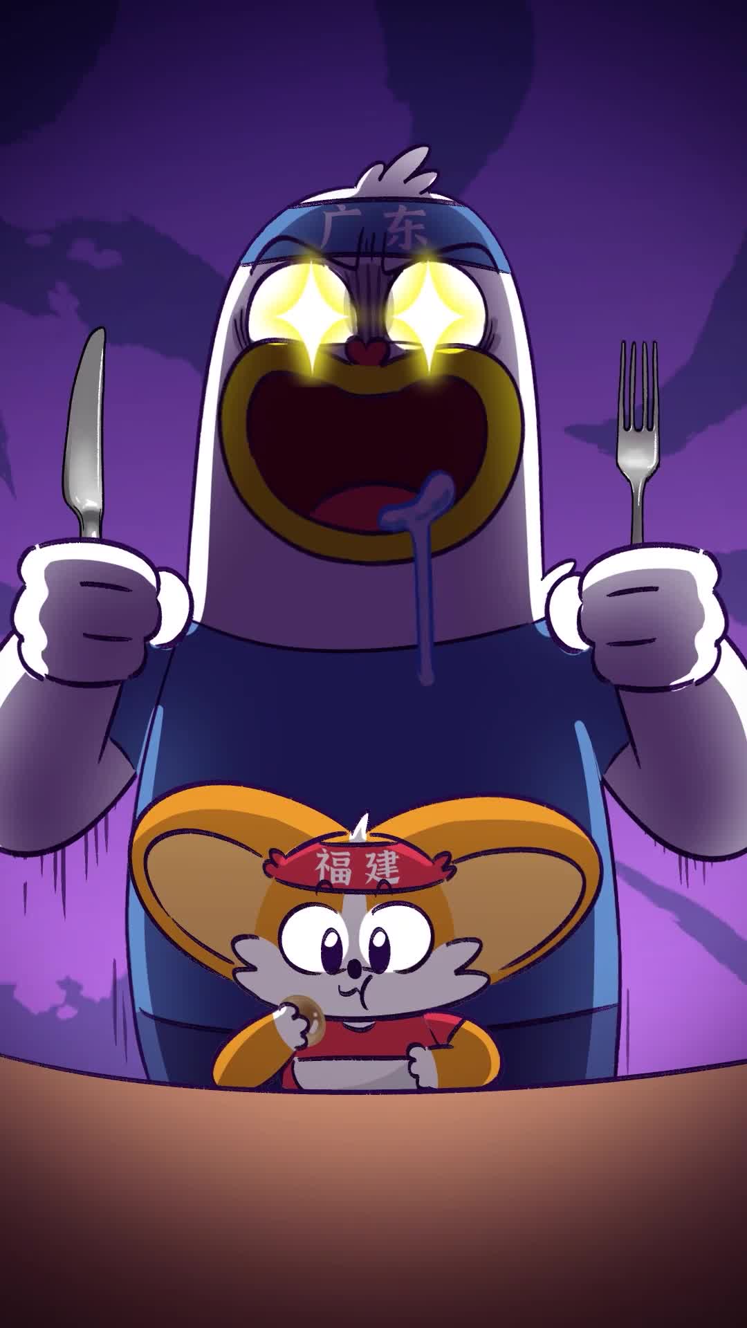 据说广东人看到这玩意都不敢吃福建人了