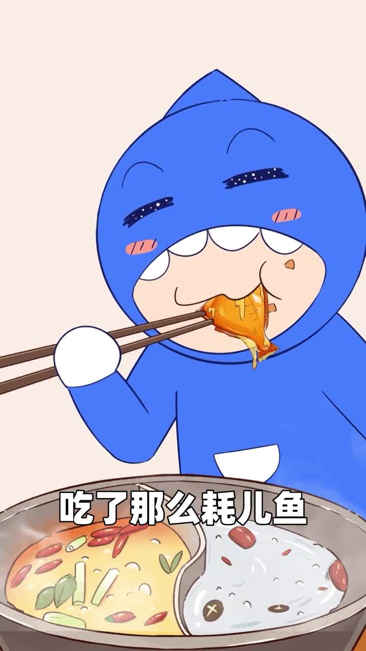 吃了那么多耗儿鱼为什么从来没有见过它的头