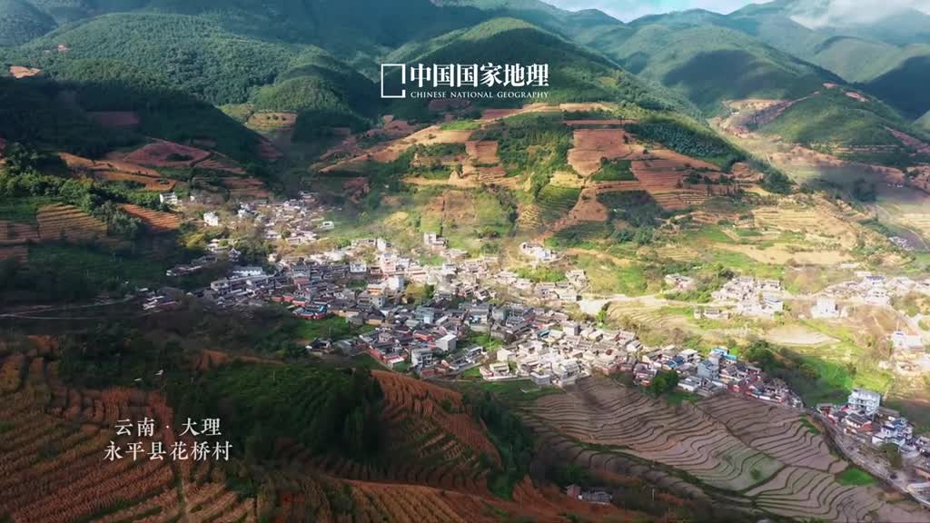 漫步古村感受历史沉淀永平花桥村位于云南大理是南方丝绸之路上的千年古村落悠久深厚的历史底蕴让这里多了几分沉稳神秘的气质生活在这里的人们过着慢节奏的生活在古香古色的建筑中流露着岁月静好的烟火气这里也在2012年被列入第一批中国传统村落名录