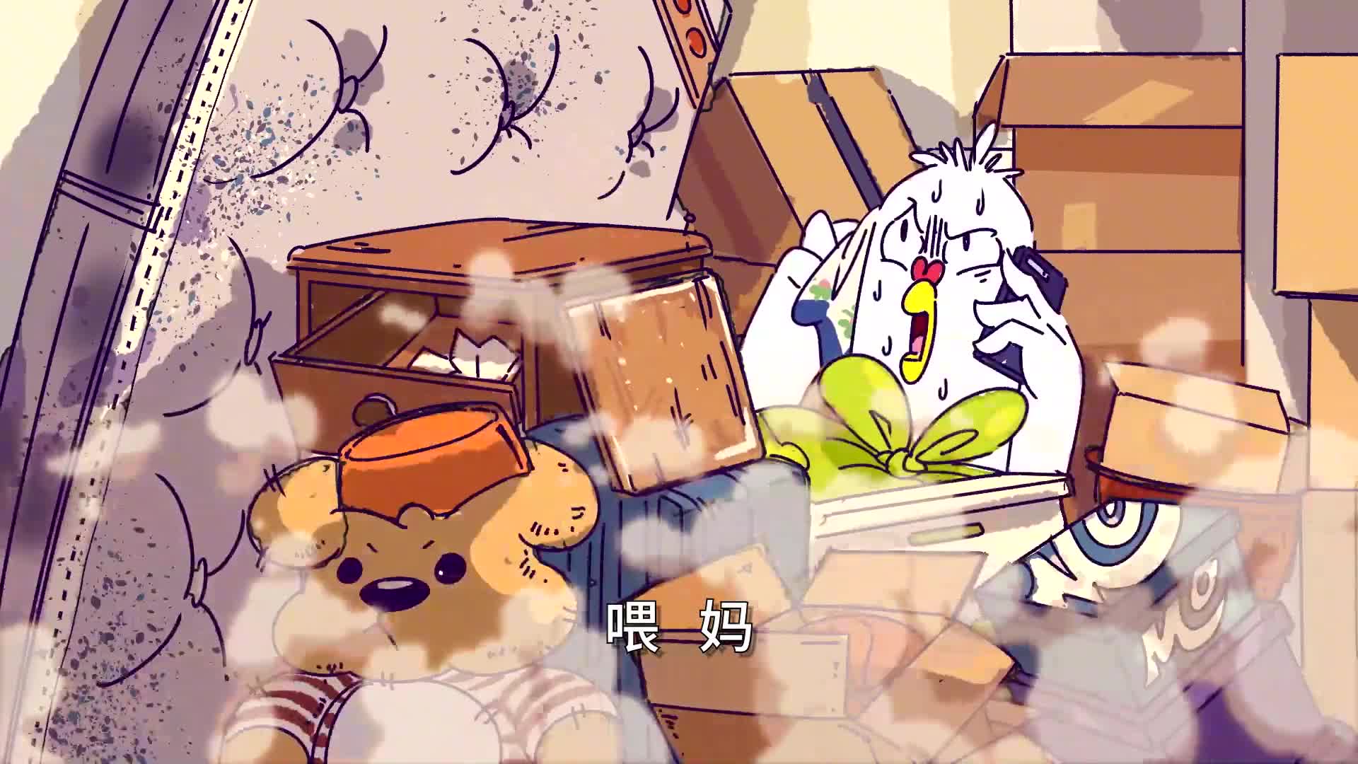 为什么旧东西妈妈总是舍不得扔