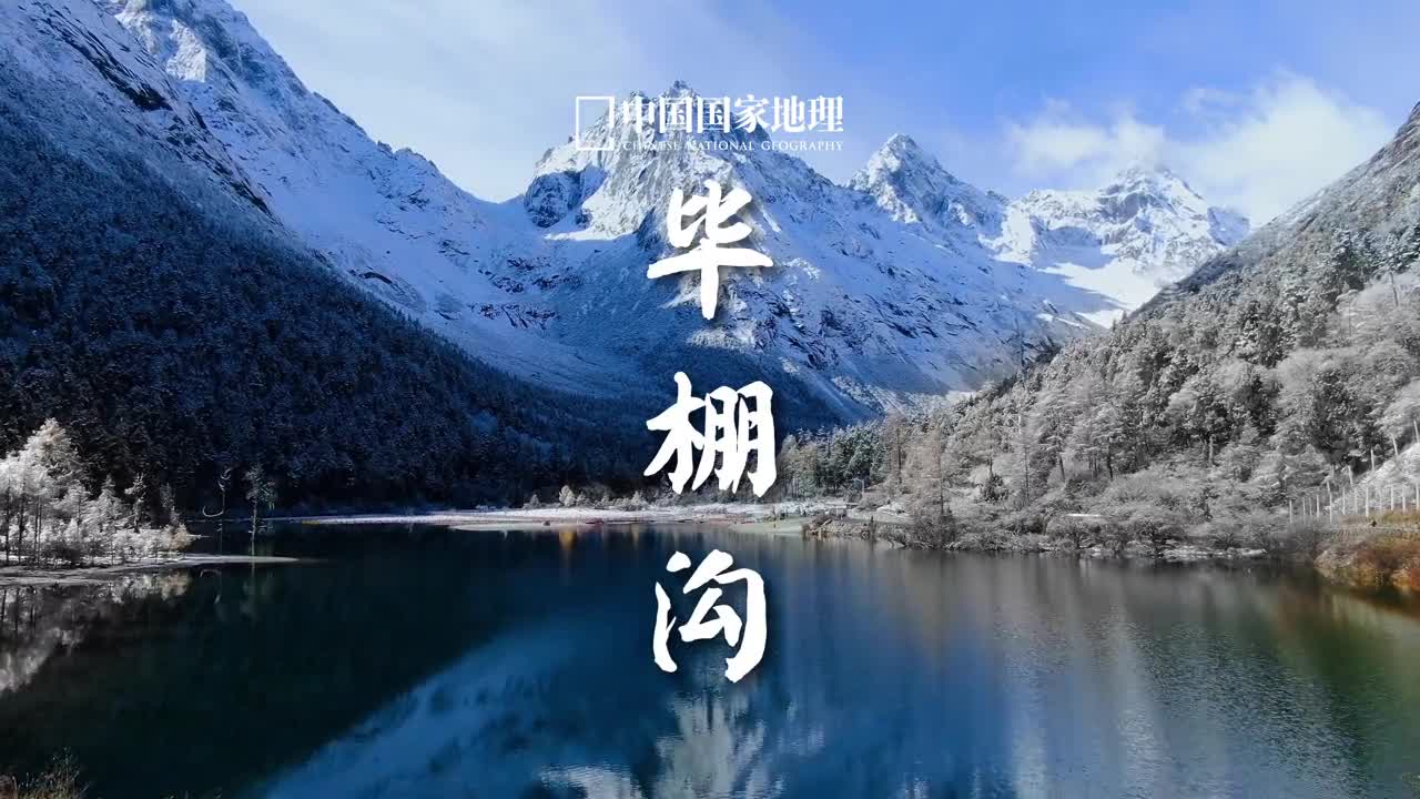 纯净的风景总能治愈人心