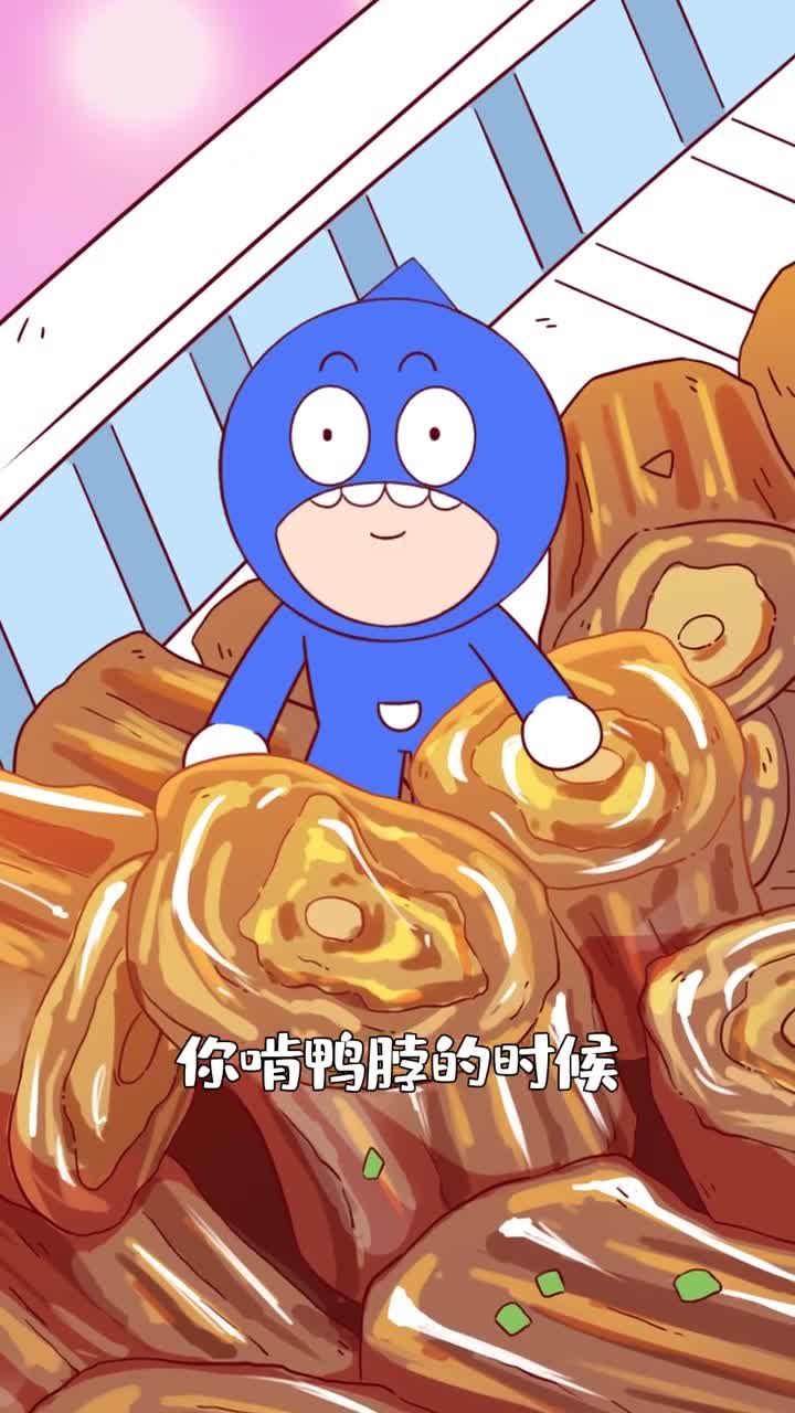 为啥有卤鸭脖没有卤鸡脖