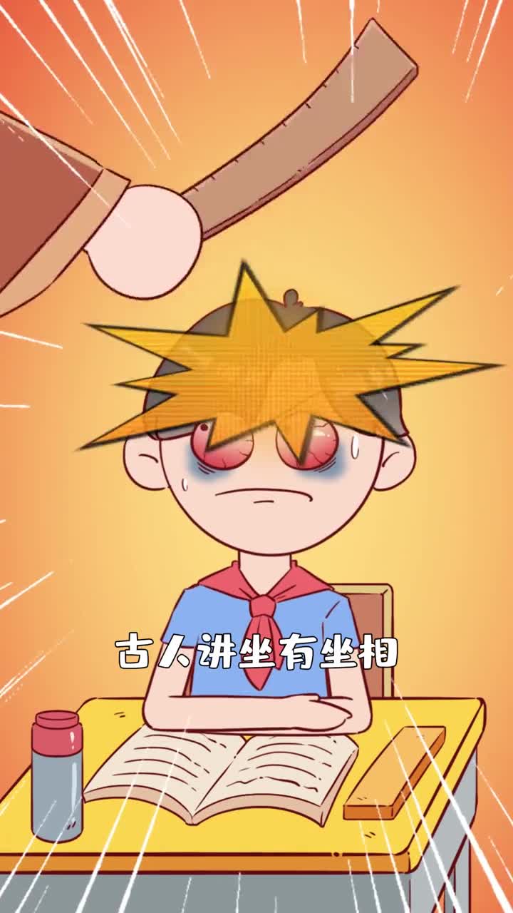 椅子没有出现之前古人都是怎么坐的