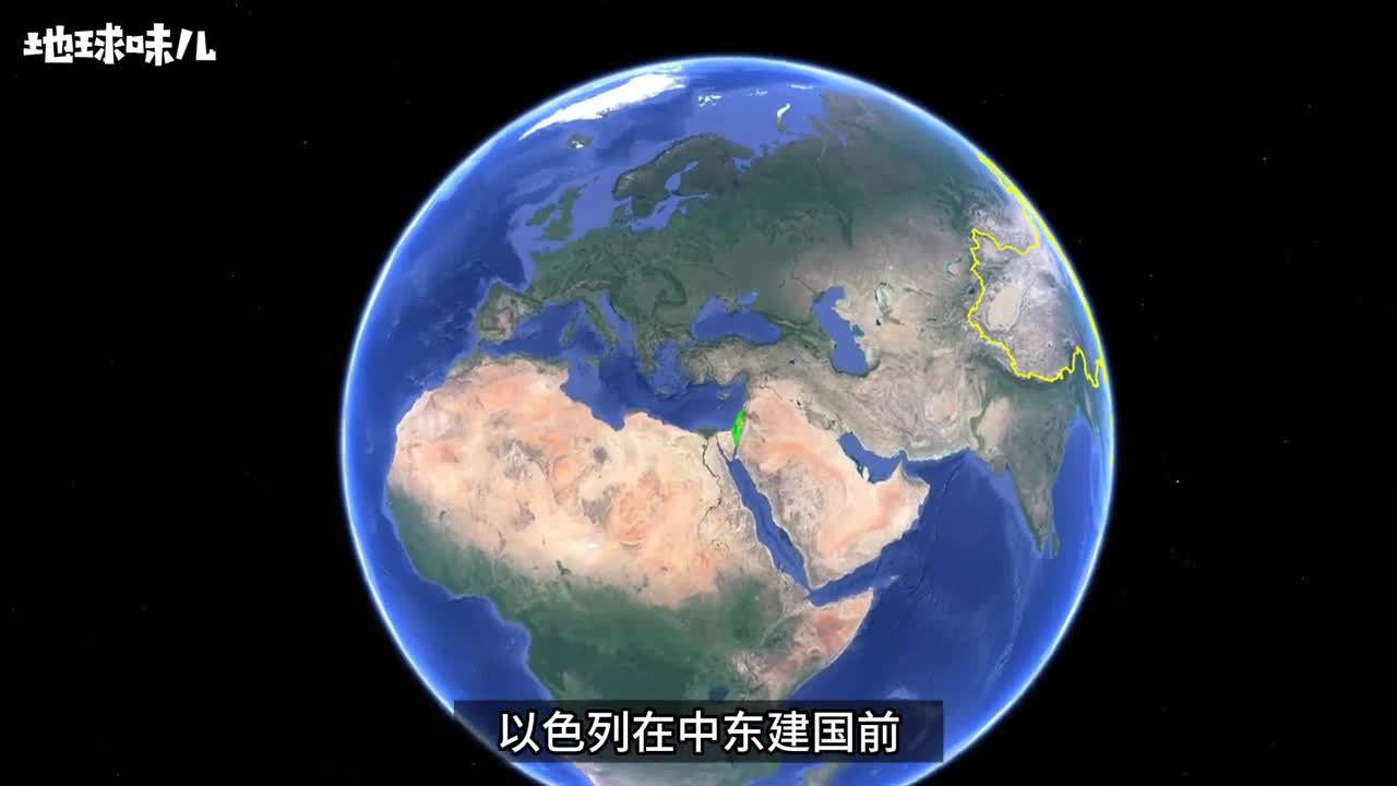 以色列在中东建国前这些地方曾是备选地区为何都放弃了