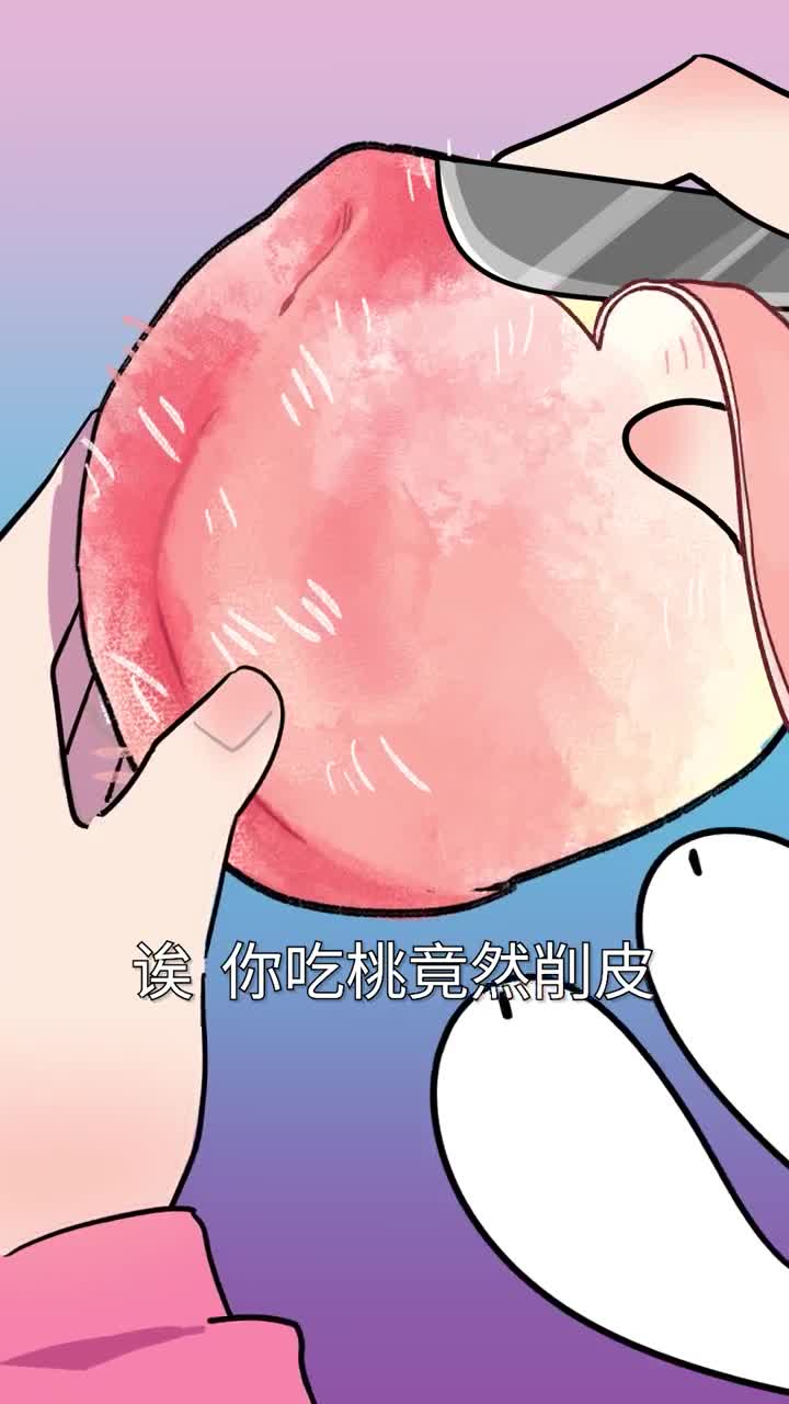 桃子为啥要长这痒死人的绒毛呢