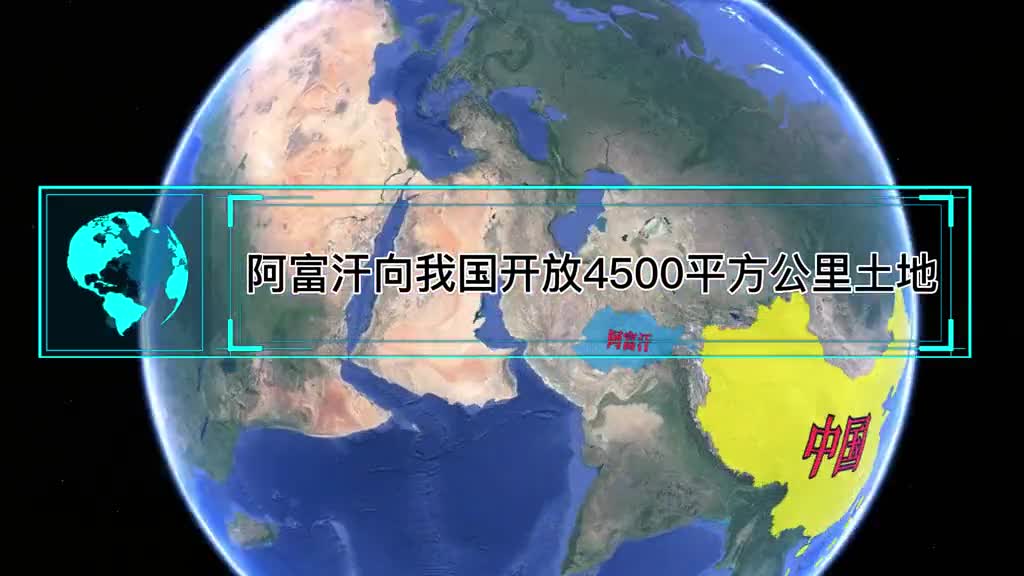亚洲十字路口的阿富汗一旦开放瓦罕走廊对我国价值有多大
